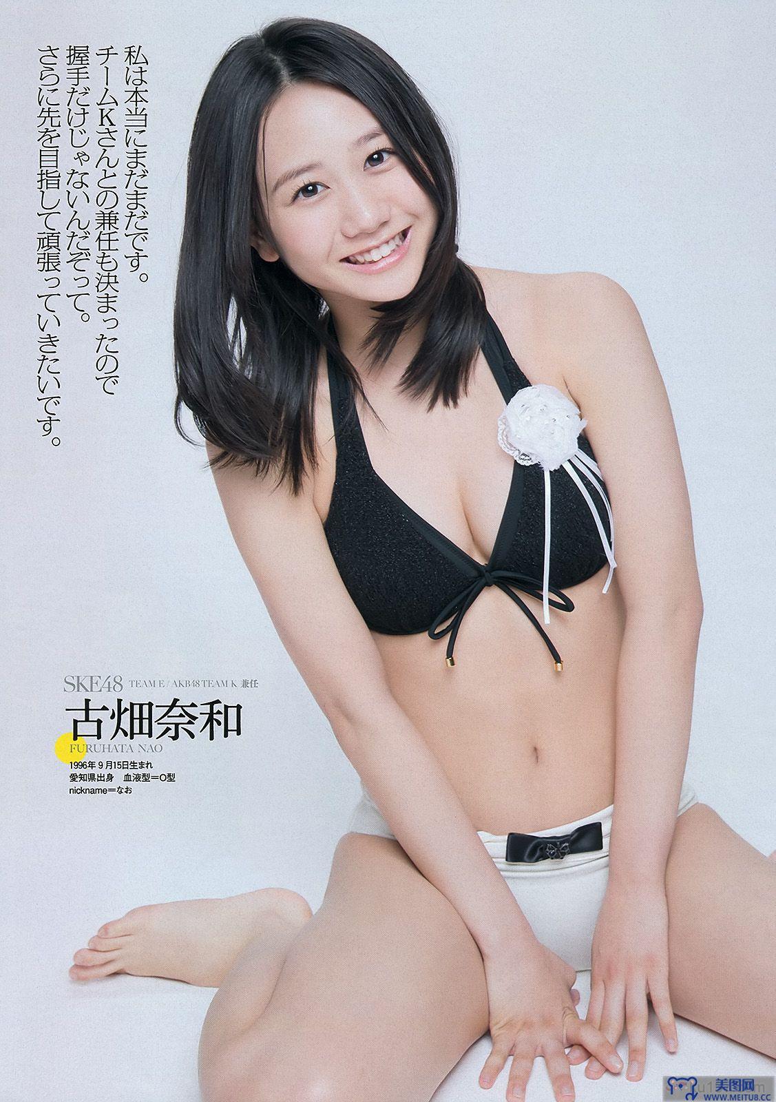 [Weekly Playboy] 2013.06.04 No.24 島崎遙香 朝長美桜 大西颯季 長崎真友子 大堀恵山川青空