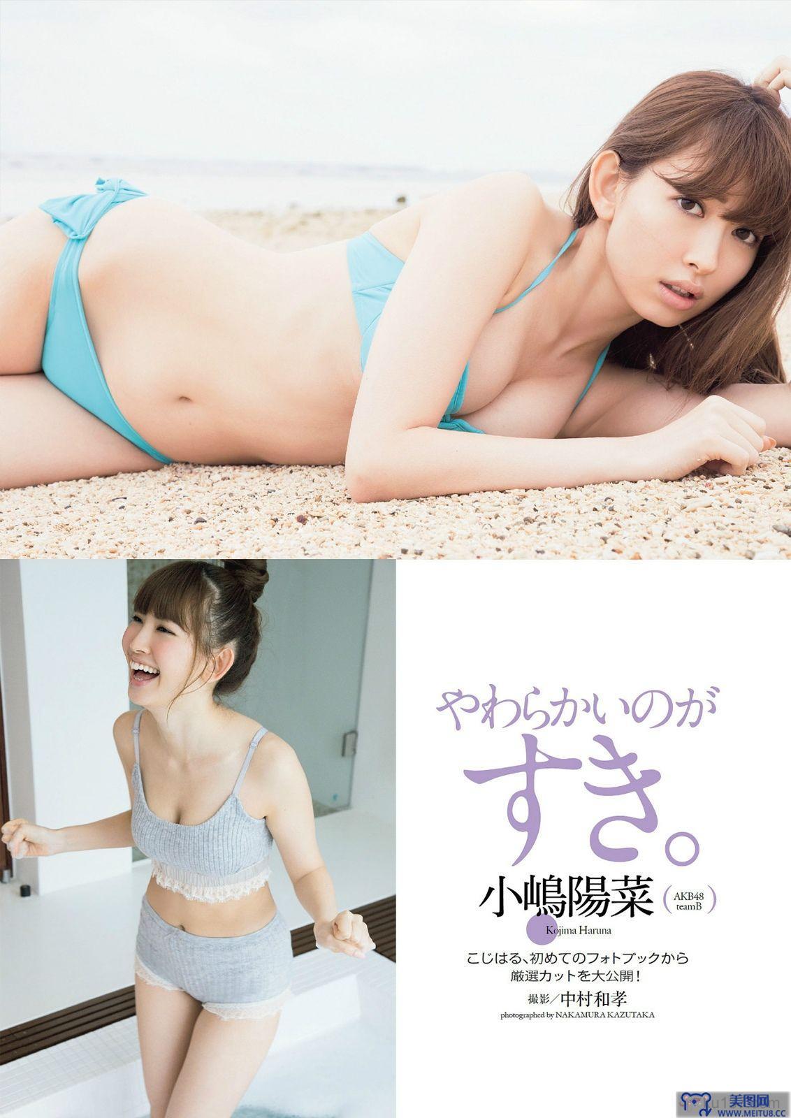 [Weekly Playboy] 2014 No.01-02 長崎莉奈 荒井千里 おのののか 秋山莉奈 さくらゆら