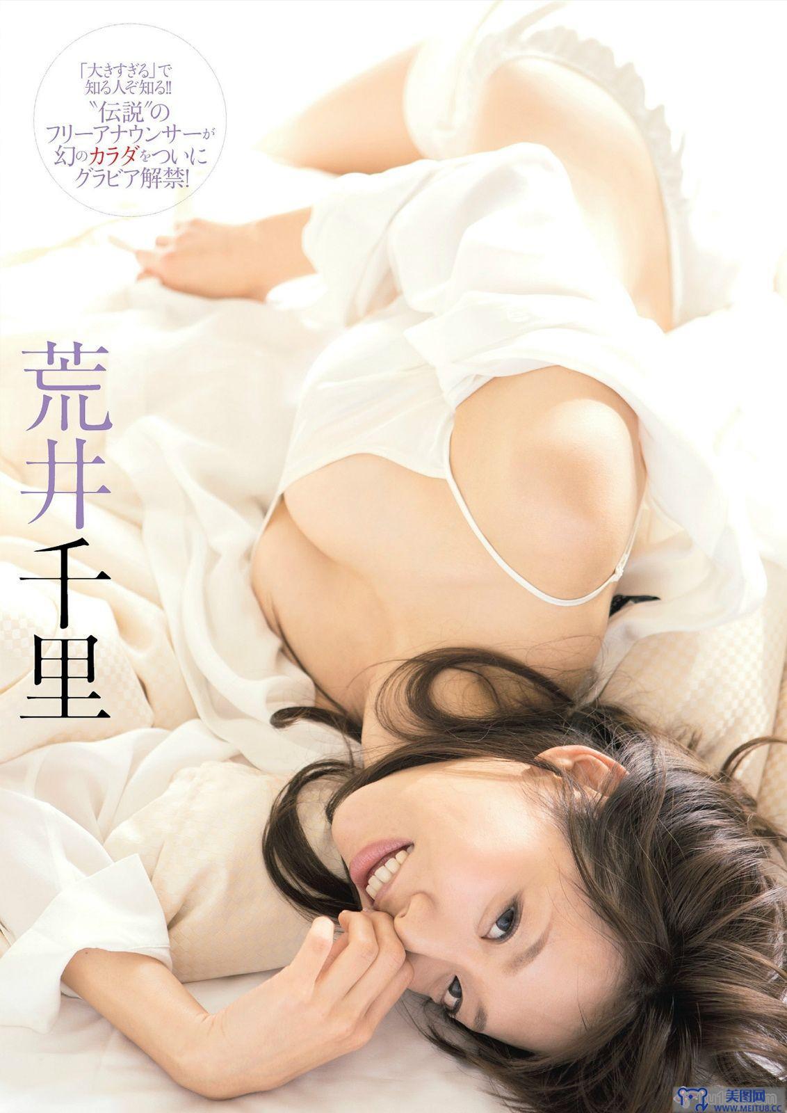 [Weekly Playboy] 2014 No.01-02 長崎莉奈 荒井千里 おのののか 秋山莉奈 さくらゆら