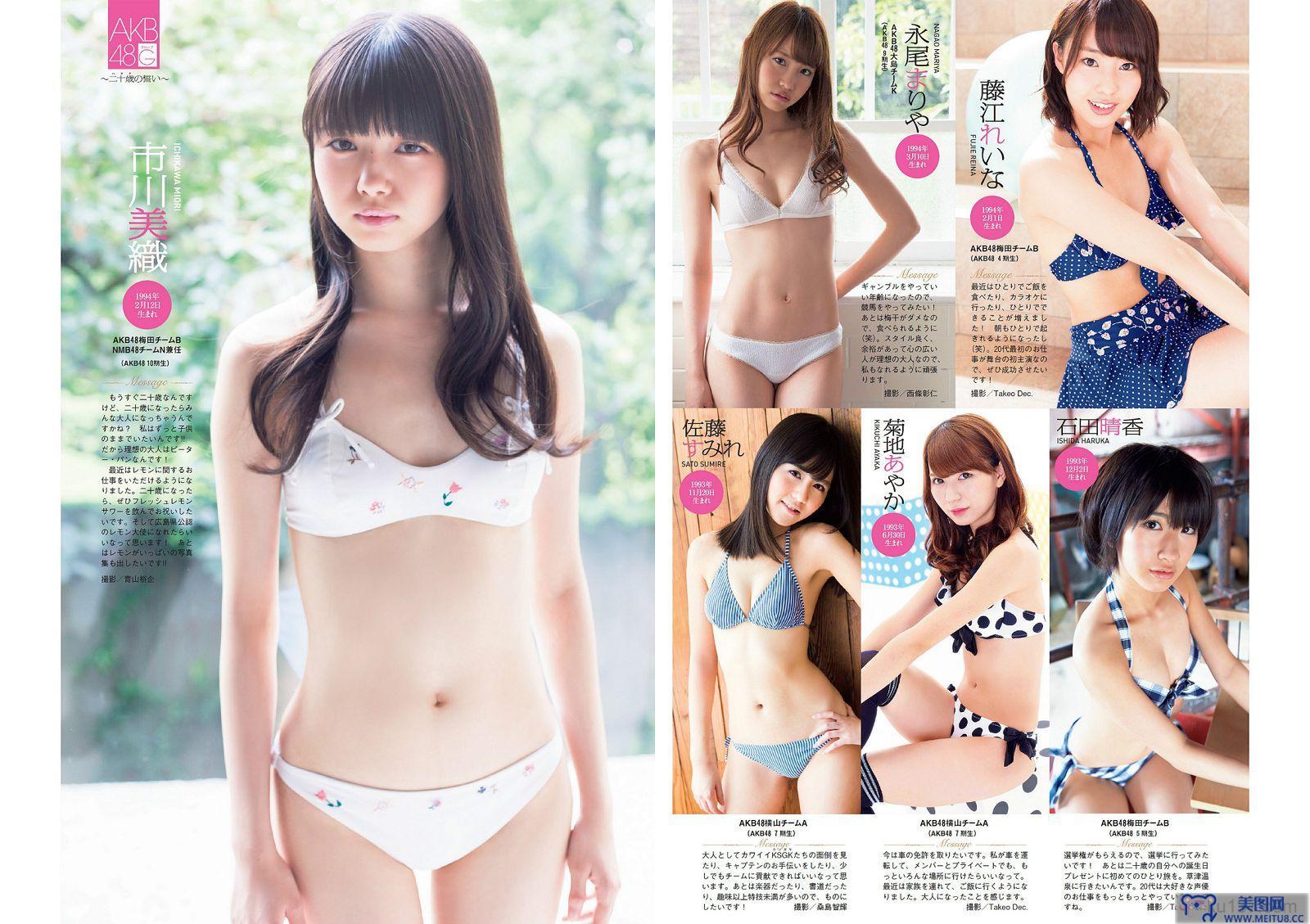 [Weekly Playboy] 2014 No.05 佐野ひなこ 長崎真友子 おのののか 亜里沙 吉木りさ 陽ノ下あき 安齋らら