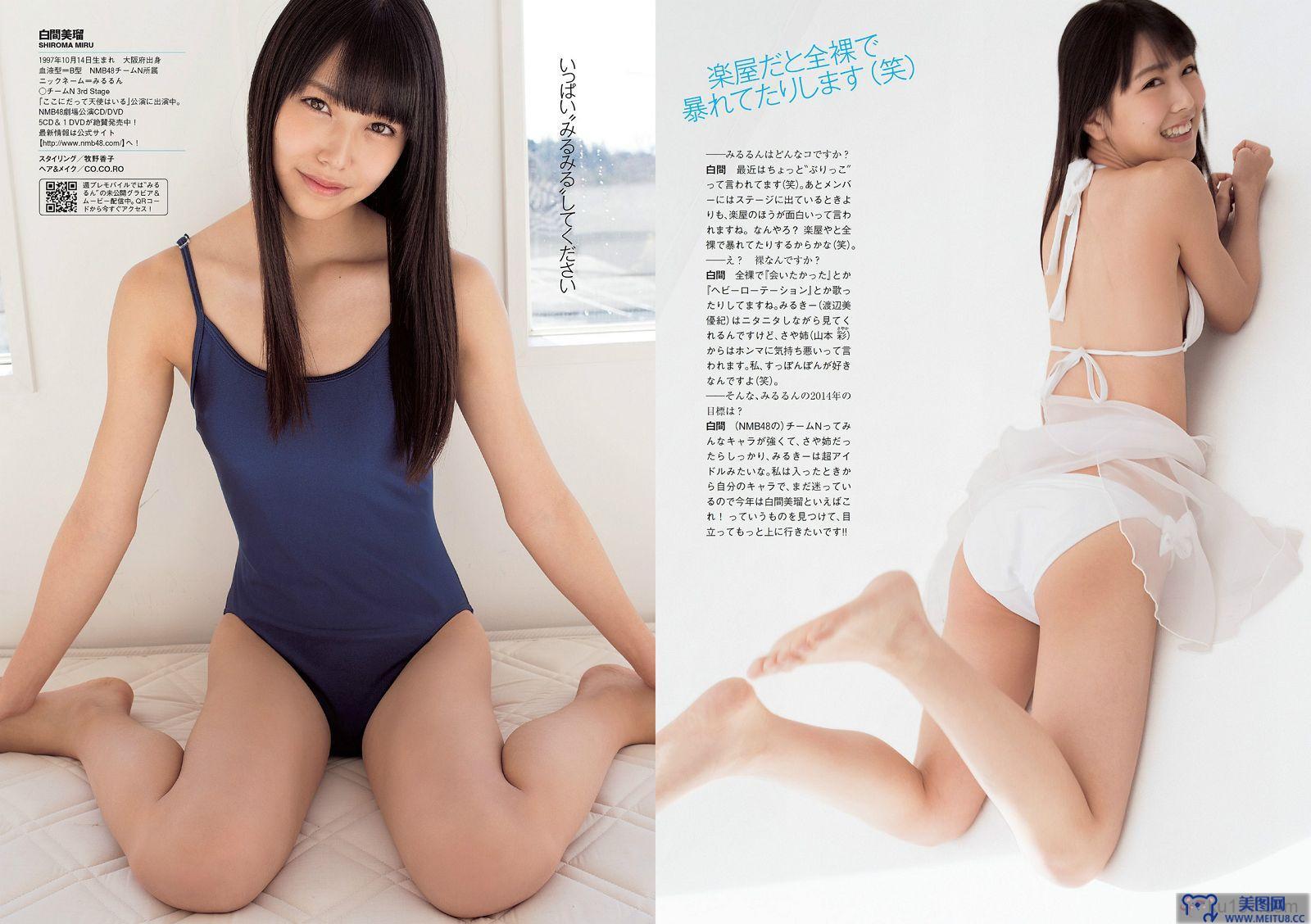 [Weekly Playboy] 2014 No.06 BiS 夏菜 白間美瑠 道端アンジェリカ 吉沢明歩 安齋らら