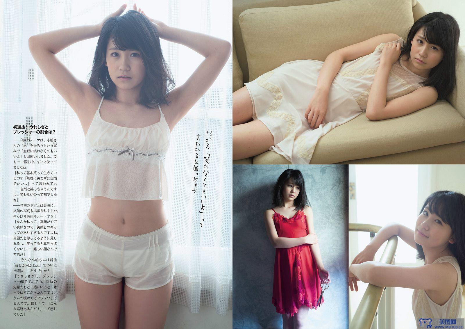 [Weekly Playboy] 2014 No.09 筧美和子 小嶋真子 松浦雅 壇蜜 矢吹春奈 櫻井りほ 新倉まお 白石茉莉奈