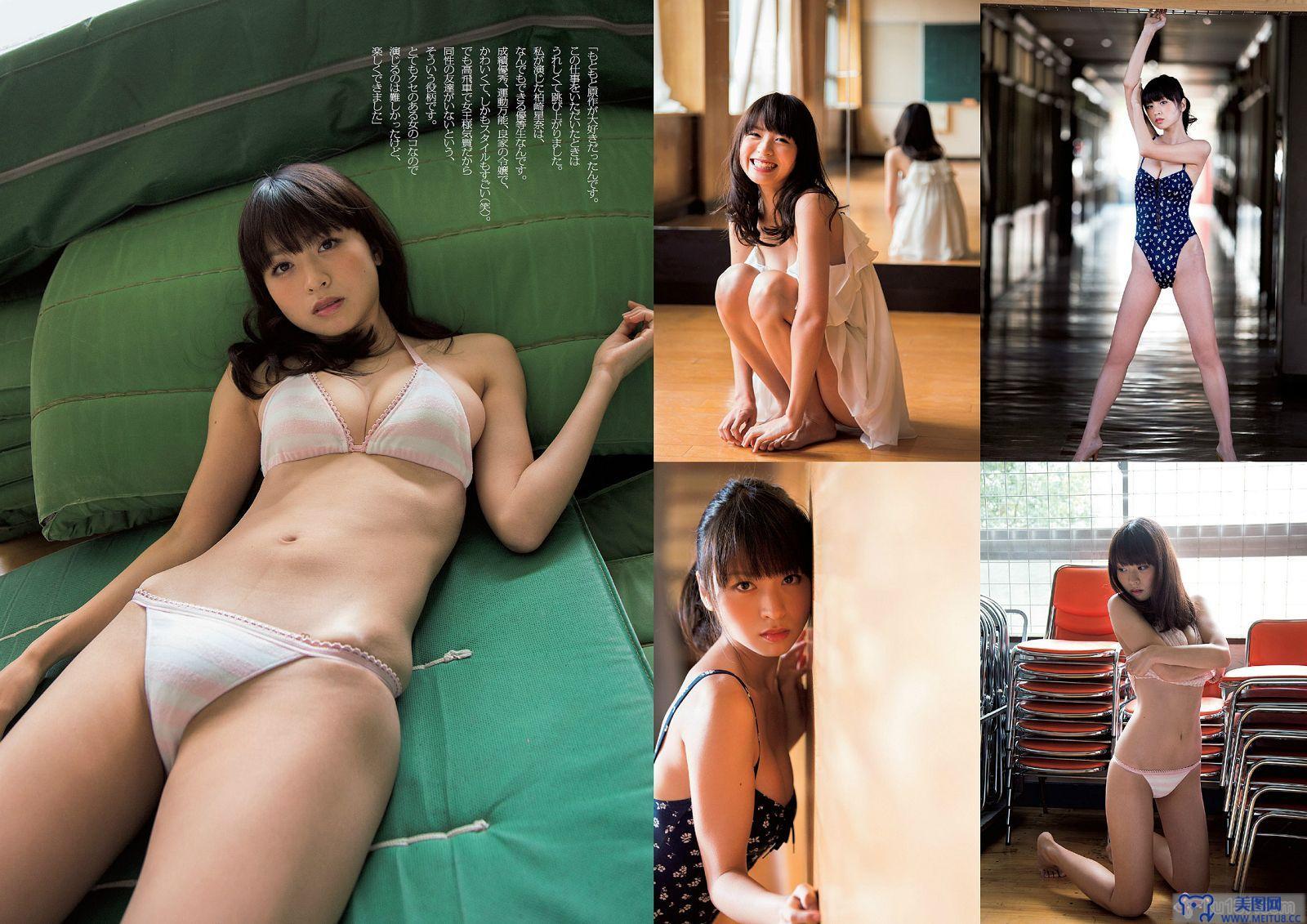 [Weekly Playboy] 2014 No.10 大島優子 山地まり 大谷澪 小池里奈 神室舞衣 江口亜衣子