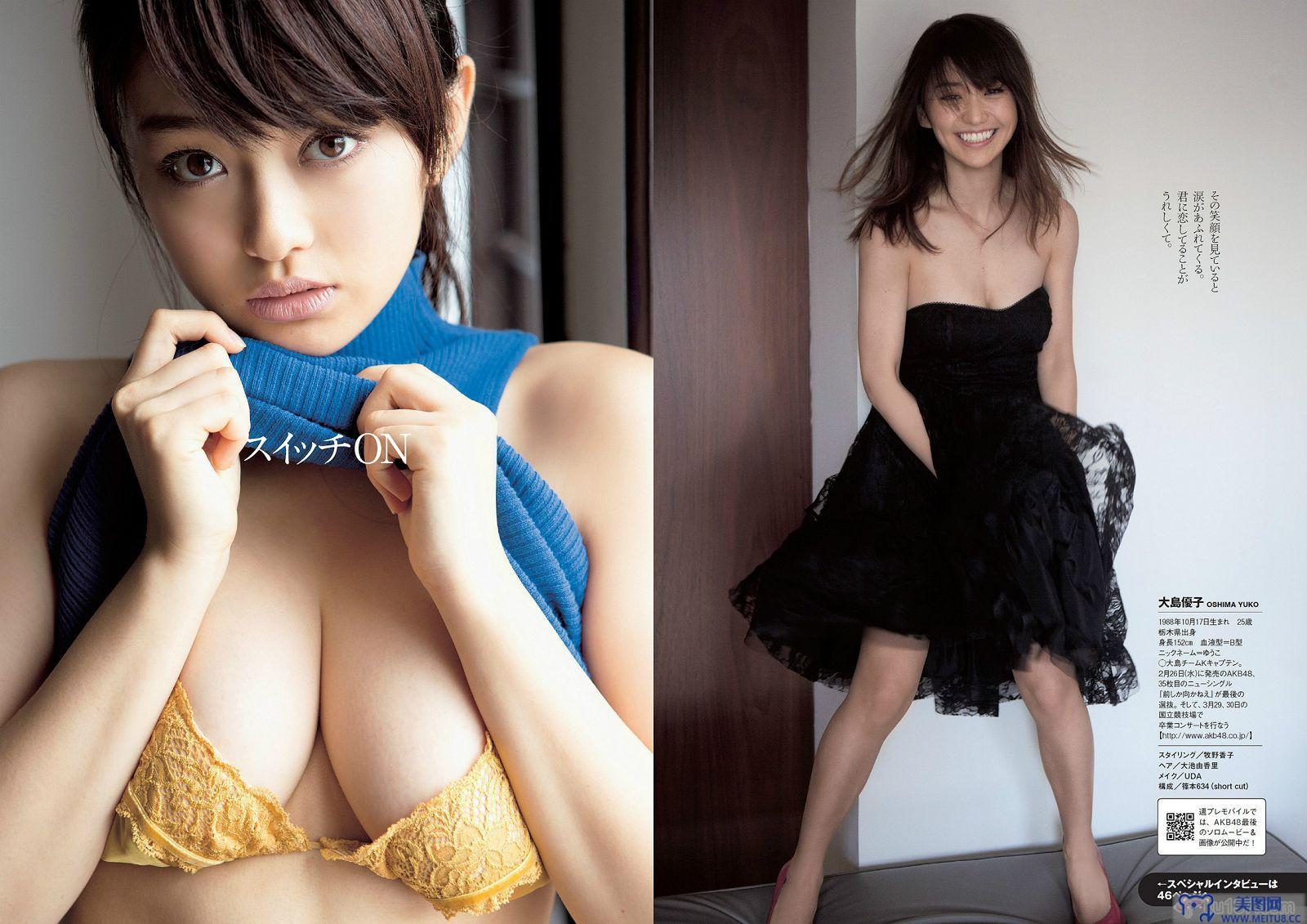 [Weekly Playboy] 2014 No.10 大島優子 山地まり 大谷澪 小池里奈 神室舞衣 江口亜衣子