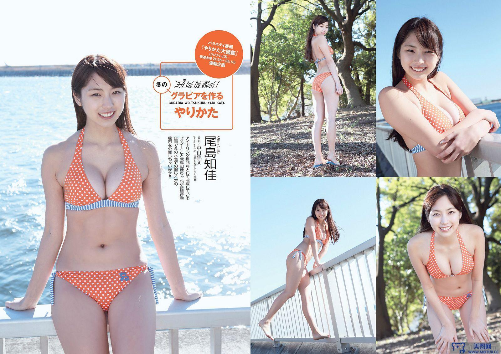 [Weekly Playboy] 2014 No.13 脊山麻理子 木﨑ゆりあ 久慈暁子 川口春奈 卯水咲流 橋本マナミ 岡田陽菜 尾島知佳 桃谷エリカ