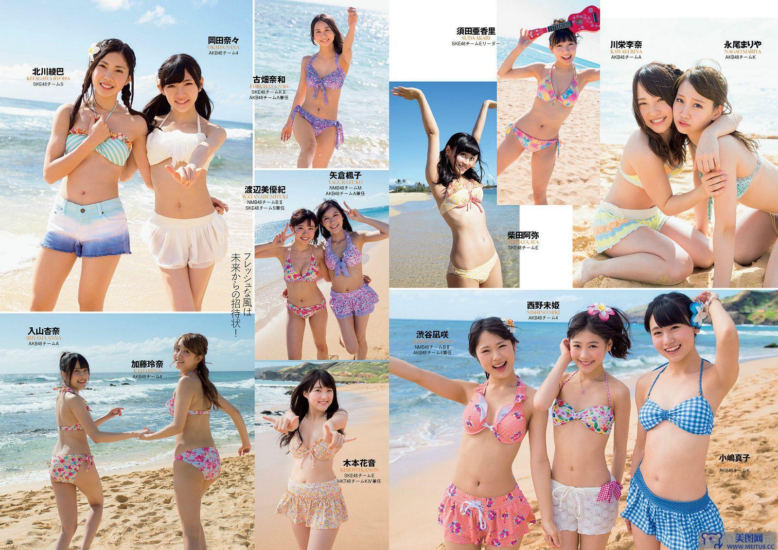 [Weekly Playboy] 2014 No.15 大島優子 小嶋陽菜 吉野紗香 乃木坂46 AKB48 筧美和子 立花あんな 安齋らら あやみ旬果