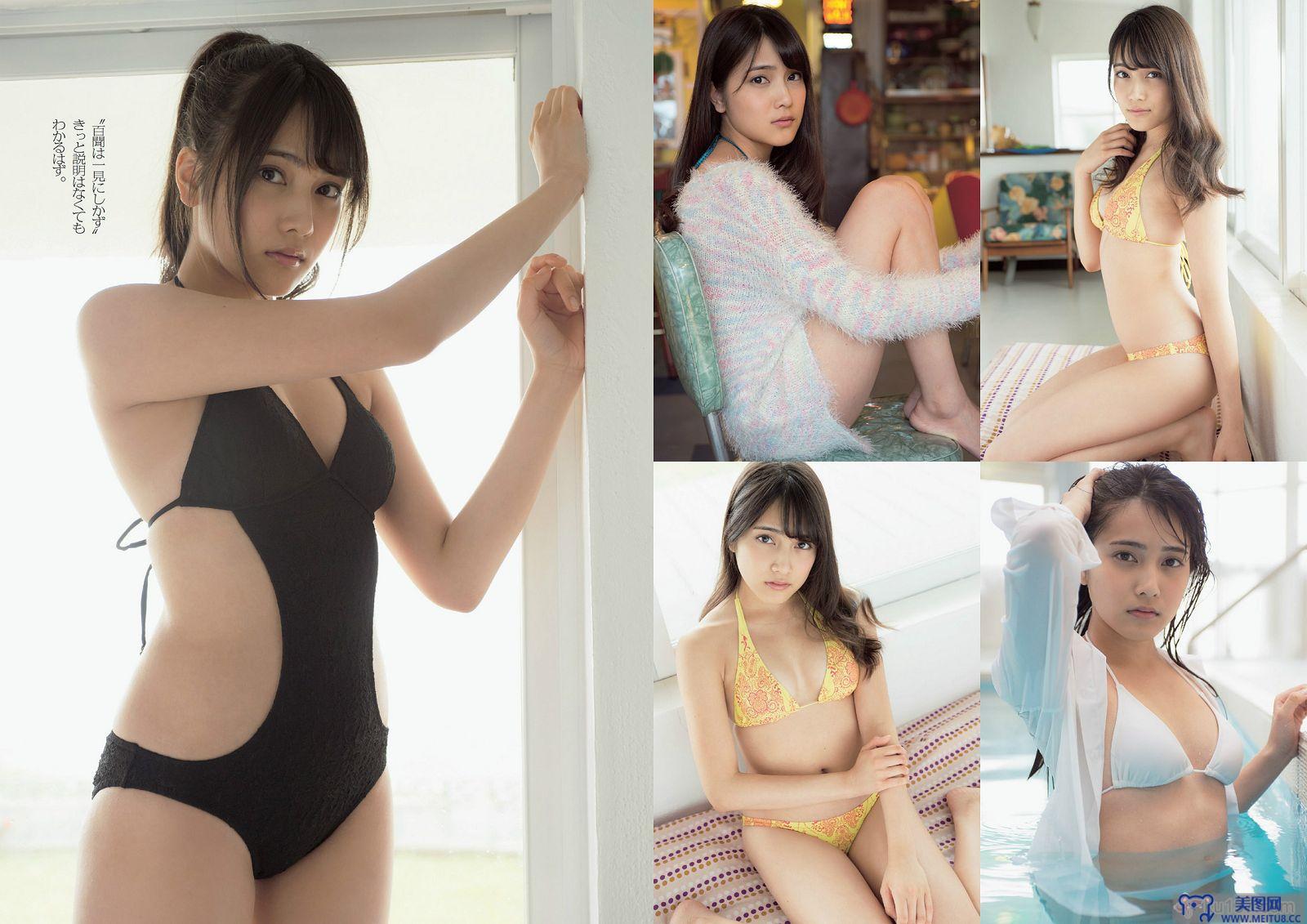 [Weekly Playboy] 2014 No.17 おのののか 坪井安奈 入山杏奈 古畑奈和 亀井京子 安齋らら 倉持由香 栗栖なつみ 北山みつき 美里有紗