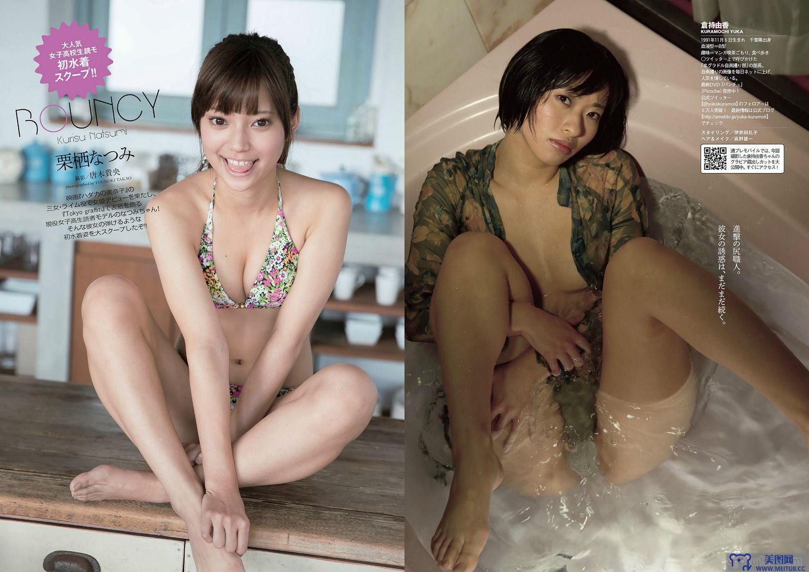 [Weekly Playboy] 2014 No.17 おのののか 坪井安奈 入山杏奈 古畑奈和 亀井京子 安齋らら 倉持由香 栗栖なつみ 北山みつき 美里有紗