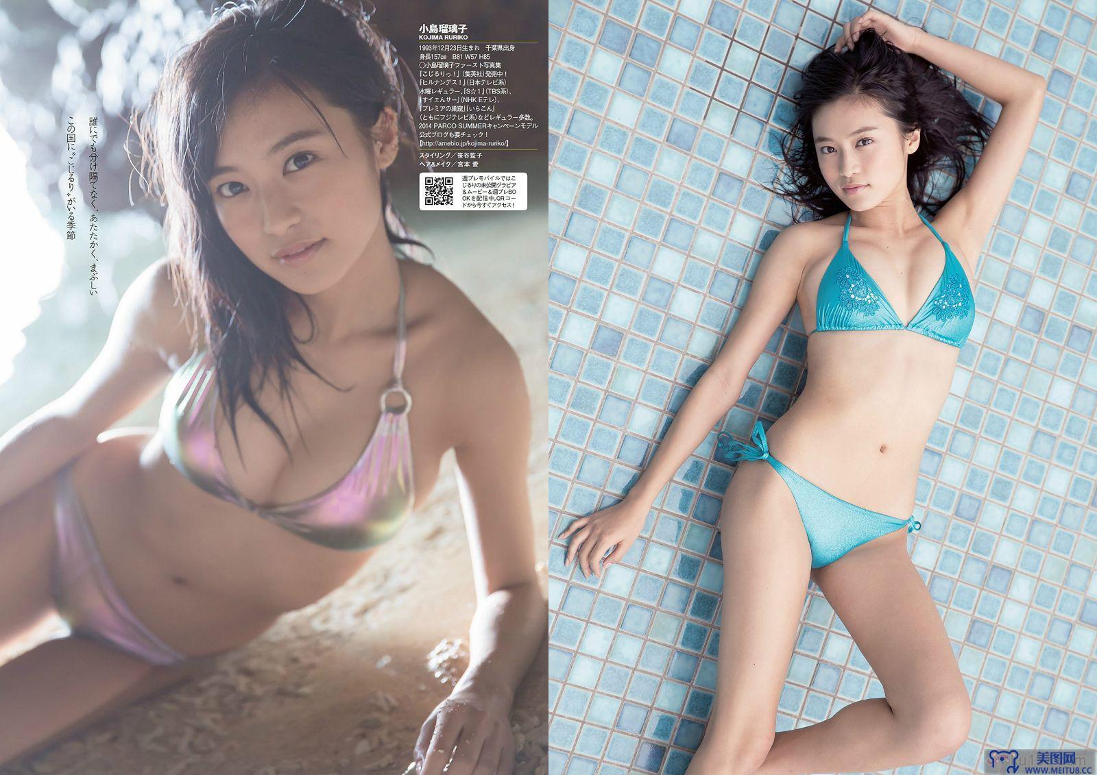 [Weekly Playboy] 2014 No.18 小島瑠璃子 SKE48 大口智恵美 小間千代 葉加瀬マイ 辻本杏