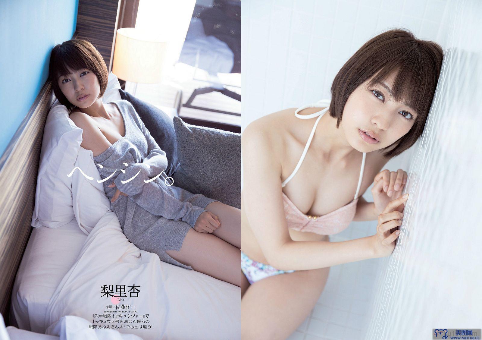 [Weekly Playboy] 2014 No.22 塚本まり子 渡辺麻友 島崎遥香 三原勇希 梨里杏 岸明日香 脊山麻理子 酒井美佳 今出舞 濱田のり子 安齋らら
