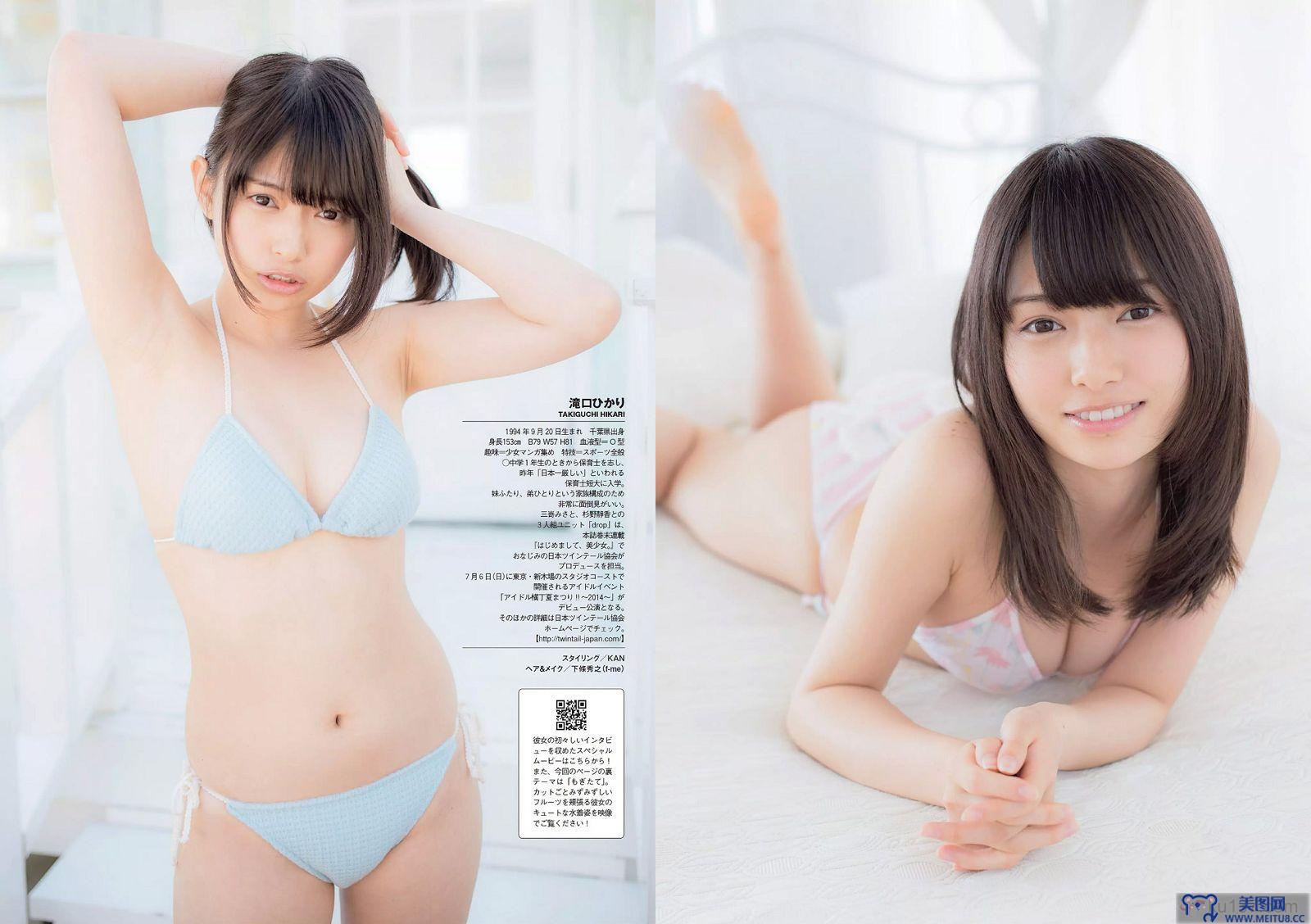 [Weekly Playboy] 2014 No.25 筧美和子 おのののか 咎易