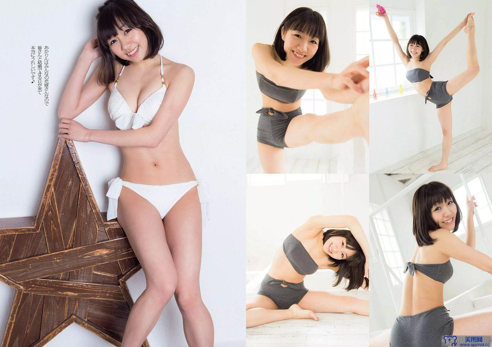 [Weekly Playboy] 2014 No.25 筧美和子 おのののか 咎易