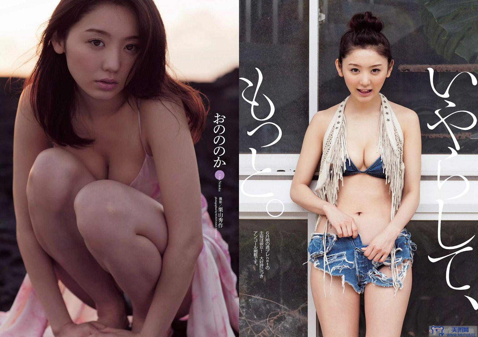 [Weekly Playboy] 2014 No.27 能年玲奈 おのののか 西内ひろ 橋本マナミ 小松彩夏 玉置成実 小池美由 天使もえ