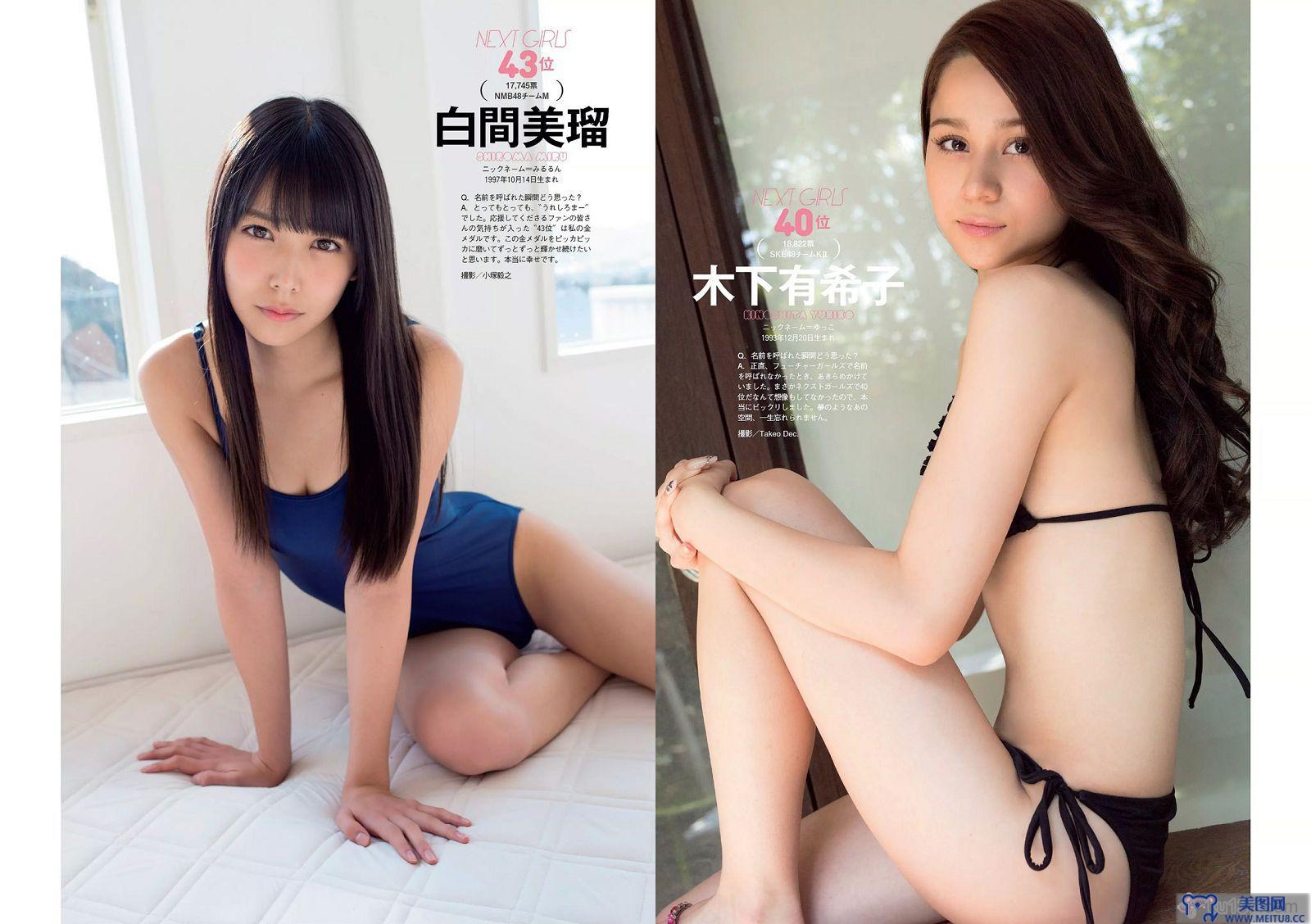 [Weekly Playboy] 2014 No.27 能年玲奈 おのののか 西内ひろ 橋本マナミ 小松彩夏 玉置成実 小池美由 天使もえ