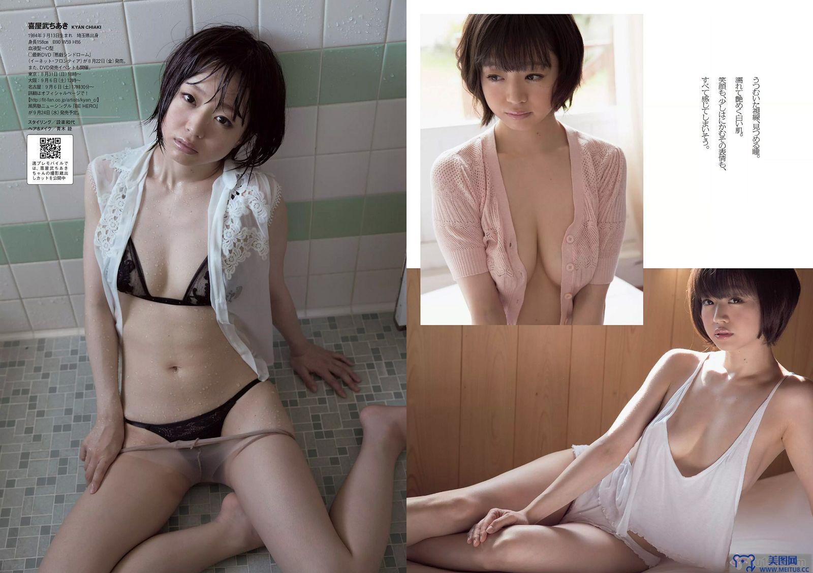 [Weekly Playboy] 2014 No.33 筧美和子 安達祐実 佐藤ありさ 山田沙梨奈 渡辺麻友 扔严