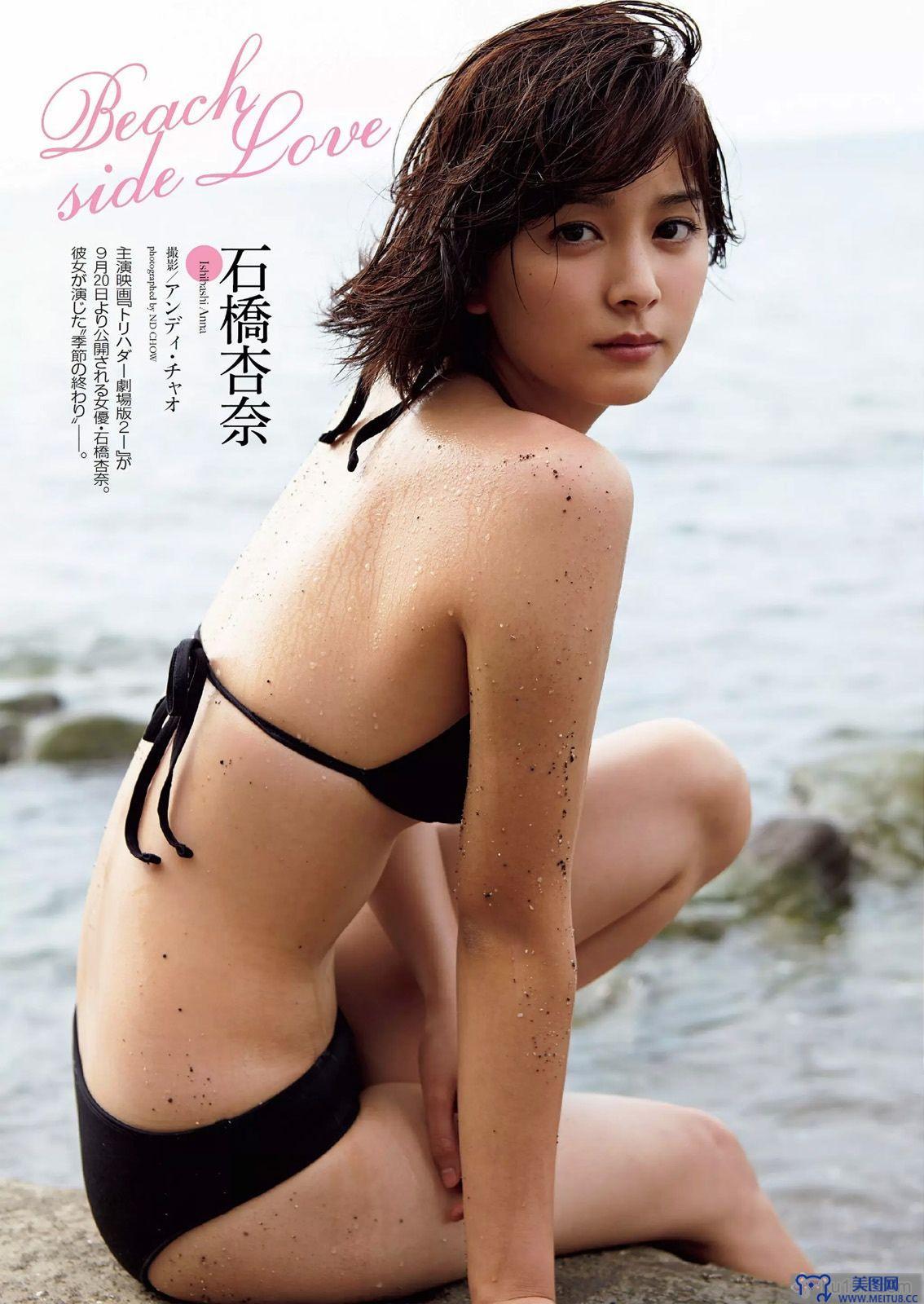 [Weekly Playboy] 2014 No.40 安達祐実 兒玉遙 朝長美桜 滝口ひかり 三原勇希 中村静香 橋本マナミ 石橋杏奈 緒川りお 由愛可奈