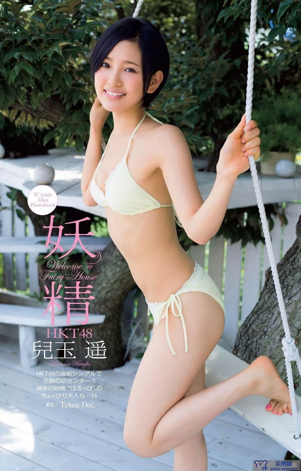 [Weekly Playboy] 2014 No.40 安達祐実 兒玉遙 朝長美桜 滝口ひかり 三原勇希 中村静香 橋本マナミ 石橋杏奈 緒川りお 由愛可奈