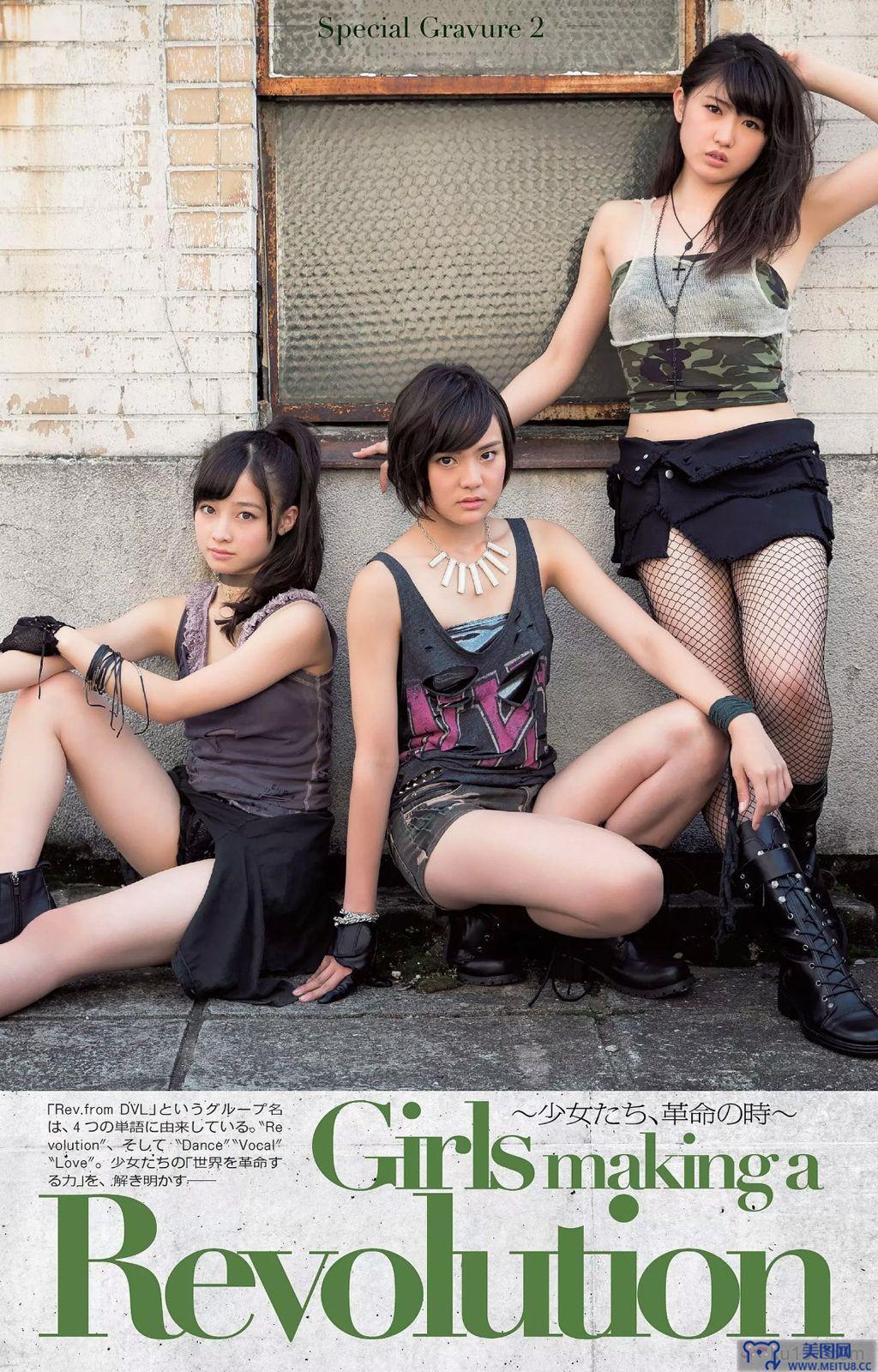 [Weekly Playboy] 2014 No.42 島崎遥香 橋本環奈 寺田安裕香 神室舞衣 篠崎愛 佐野ひなこ Shelly つぼみ
