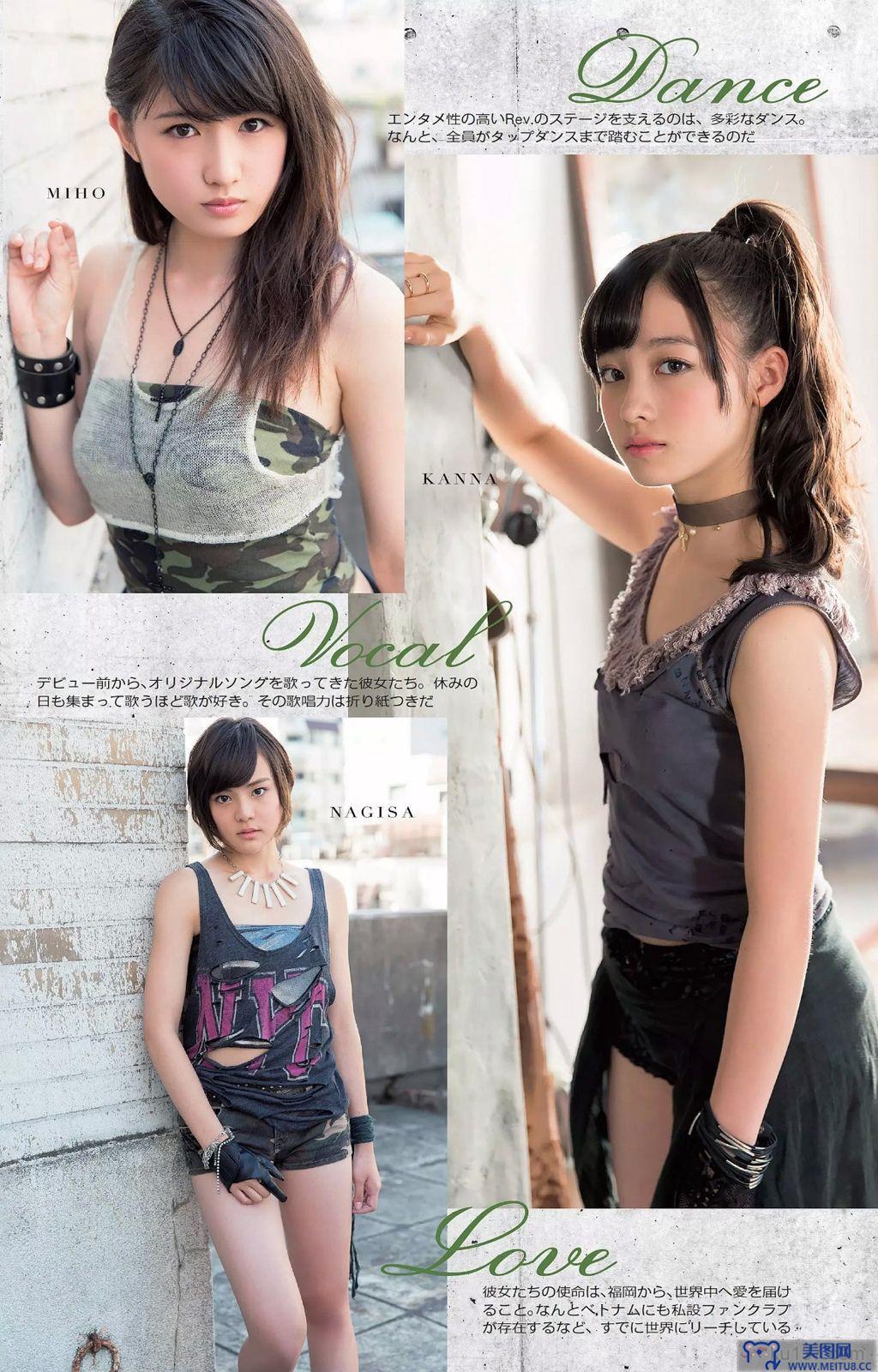 [Weekly Playboy] 2014 No.42 島崎遥香 橋本環奈 寺田安裕香 神室舞衣 篠崎愛 佐野ひなこ Shelly つぼみ