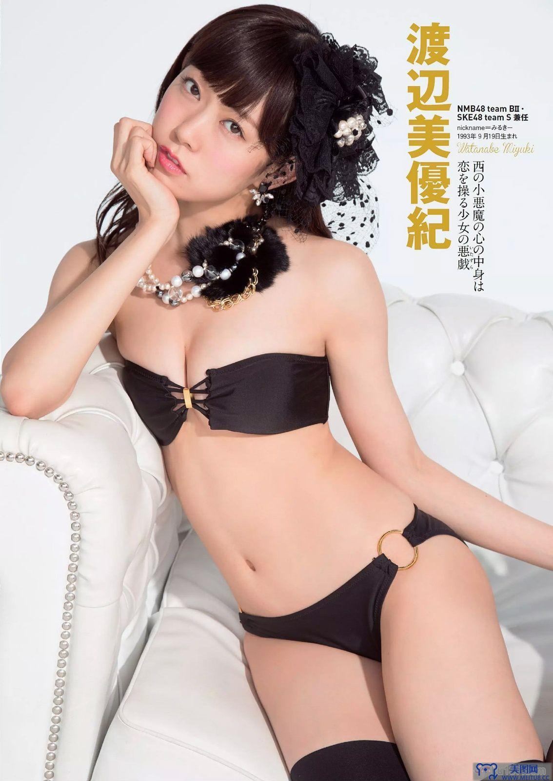 [Weekly Playboy] 2014 No.45 NMB48 都丸紗也華 脊山麻理子 安齋らら 吉木りさ 夏目ナナ 八反安未果