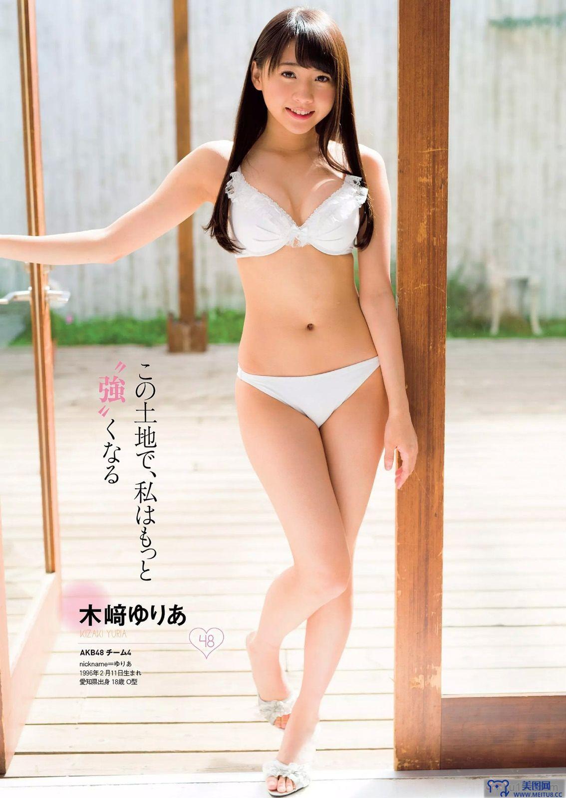 [Weekly Playboy] 2014 No.47 AKB48 西崎莉麻 都丸纱也华 浜口顺子 瀬戸早妃 生驹里奈 小瀬田麻由 松冈ちな