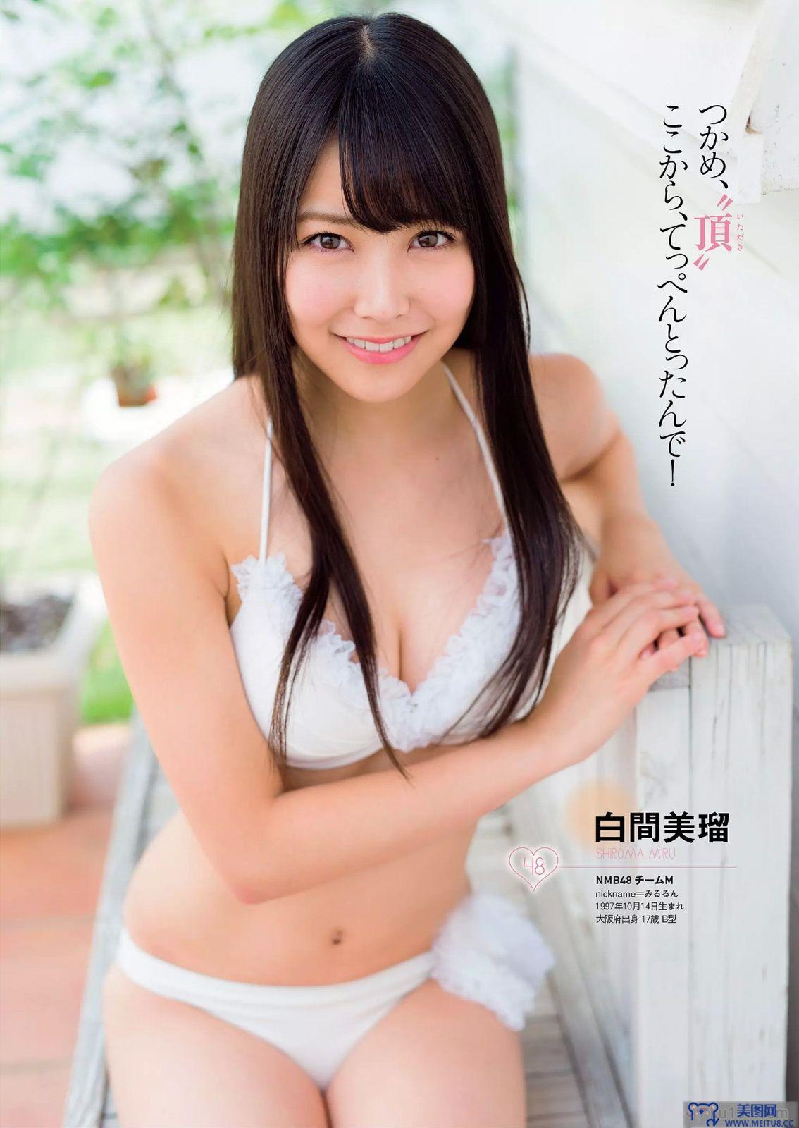 [Weekly Playboy] 2014 No.47 AKB48 西崎莉麻 都丸纱也华 浜口顺子 瀬戸早妃 生驹里奈 小瀬田麻由 松冈ちな