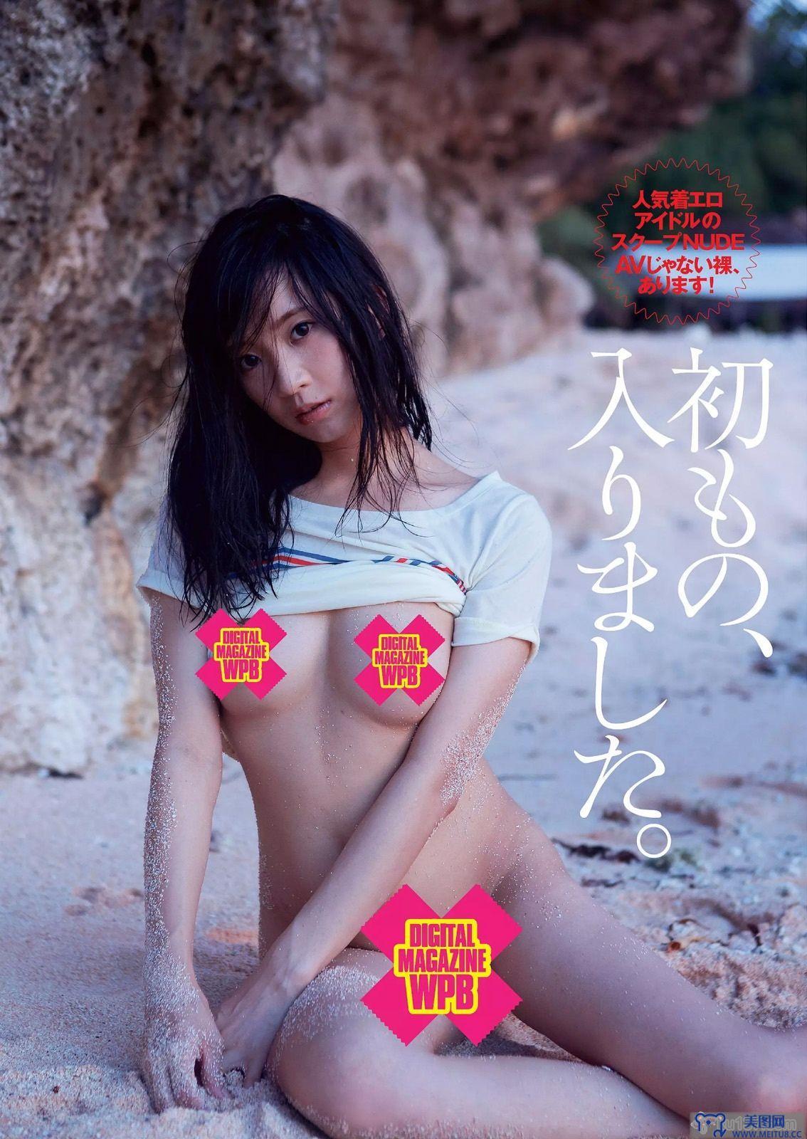 [Weekly Playboy] 2014 No.48 橋本マナミ 澤田夏生 金子栞 川本紗矢 山本美月 おかもとまり 佐々木心音 鈴木真夕