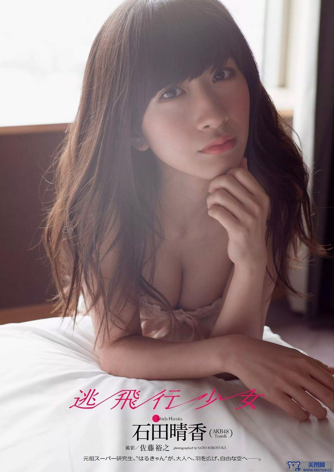 [Weekly Playboy] 2014 No.49 宮脇咲良 渡辺麻友 高部あい 春香クリスティーン 東京パフォーマンスドール 上間美緒 今野杏南 天木じゅん 石田晴香 鈴木咲