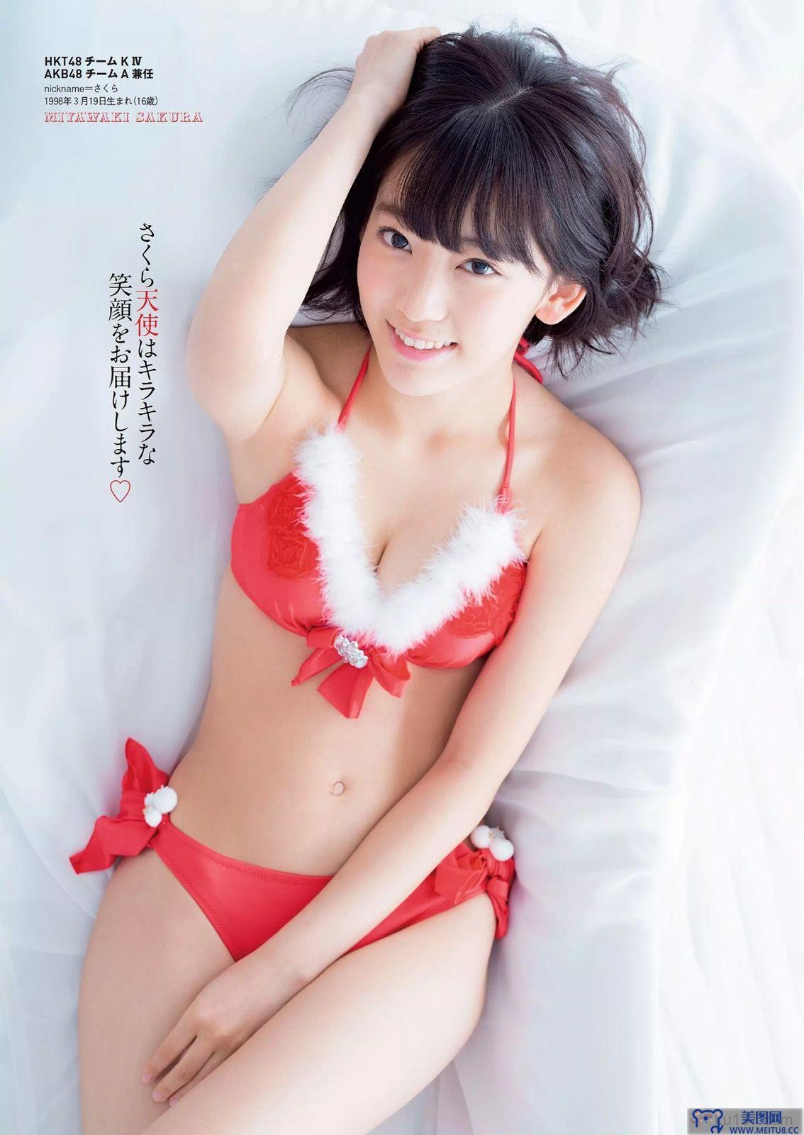 [Weekly Playboy] 2014 No.49 宮脇咲良 渡辺麻友 高部あい 春香クリスティーン 東京パフォーマンスドール 上間美緒 今野杏南 天木じゅん 石田晴香 鈴木咲