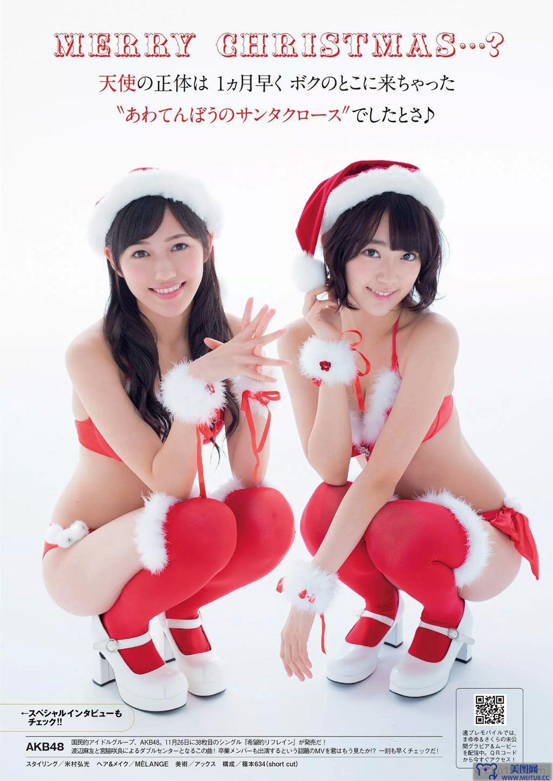 [Weekly Playboy] 2014 No.49 宮脇咲良 渡辺麻友 高部あい 春香クリスティーン 東京パフォーマンスドール 上間美緒 今野杏南 天木じゅん 石田晴香 鈴木咲