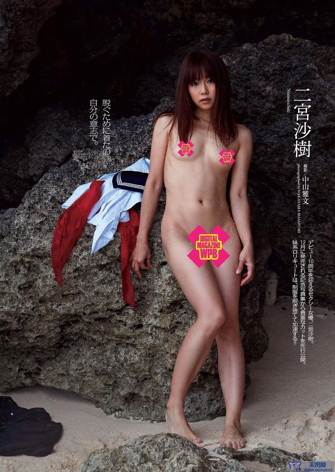 [Weekly Playboy] 2014 No.50 二階堂ふみ 橋本真帆 モーニング娘 14 春輝 朝比奈彩 柳ゆり菜 浅田舞 高橋胡桃 二宮沙樹 杏さゆり