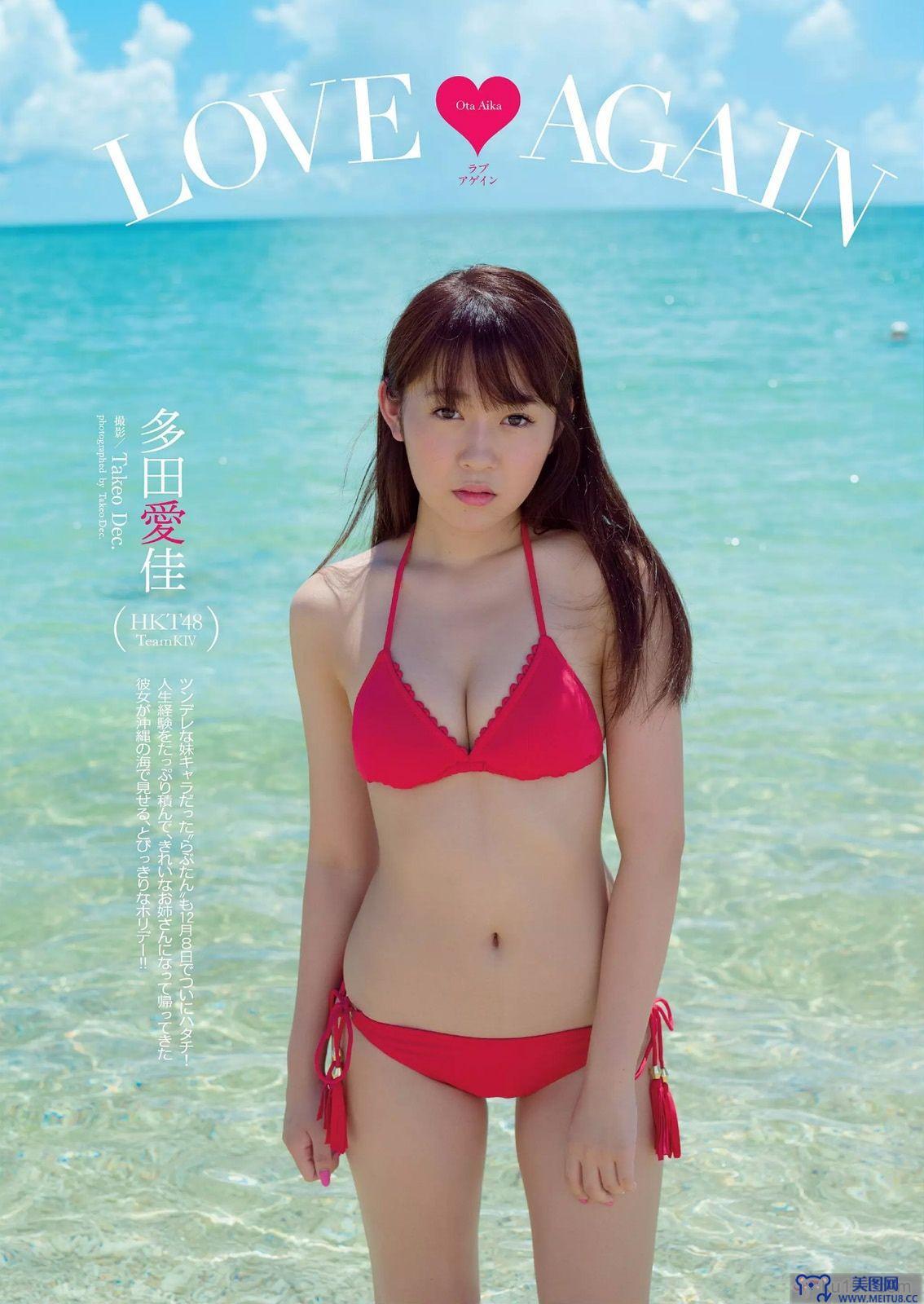 [Weekly Playboy] 2014 No.51 深田恭子 北川綾巴 宮前杏実 永井亜子 多田愛佳 咎易