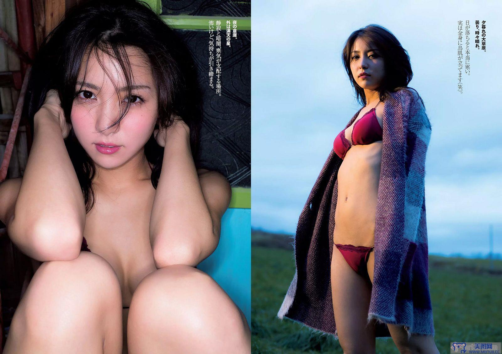 [Weekly Playboy] 2015.12 No.50 石川恋 松川佑依子 片山萌美 岡田紗佳 森保まどか 松岡菜摘 佐山彩香 RION