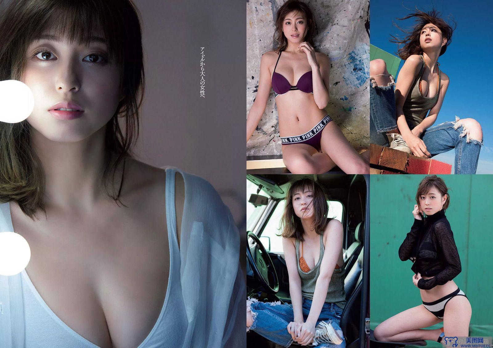 [Weekly Playboy] 2015.12 No.52 吉岡里帆 甲斐まり恵 片山萌美 金子理江 drop 大川藍 岸明日香 波多野結衣