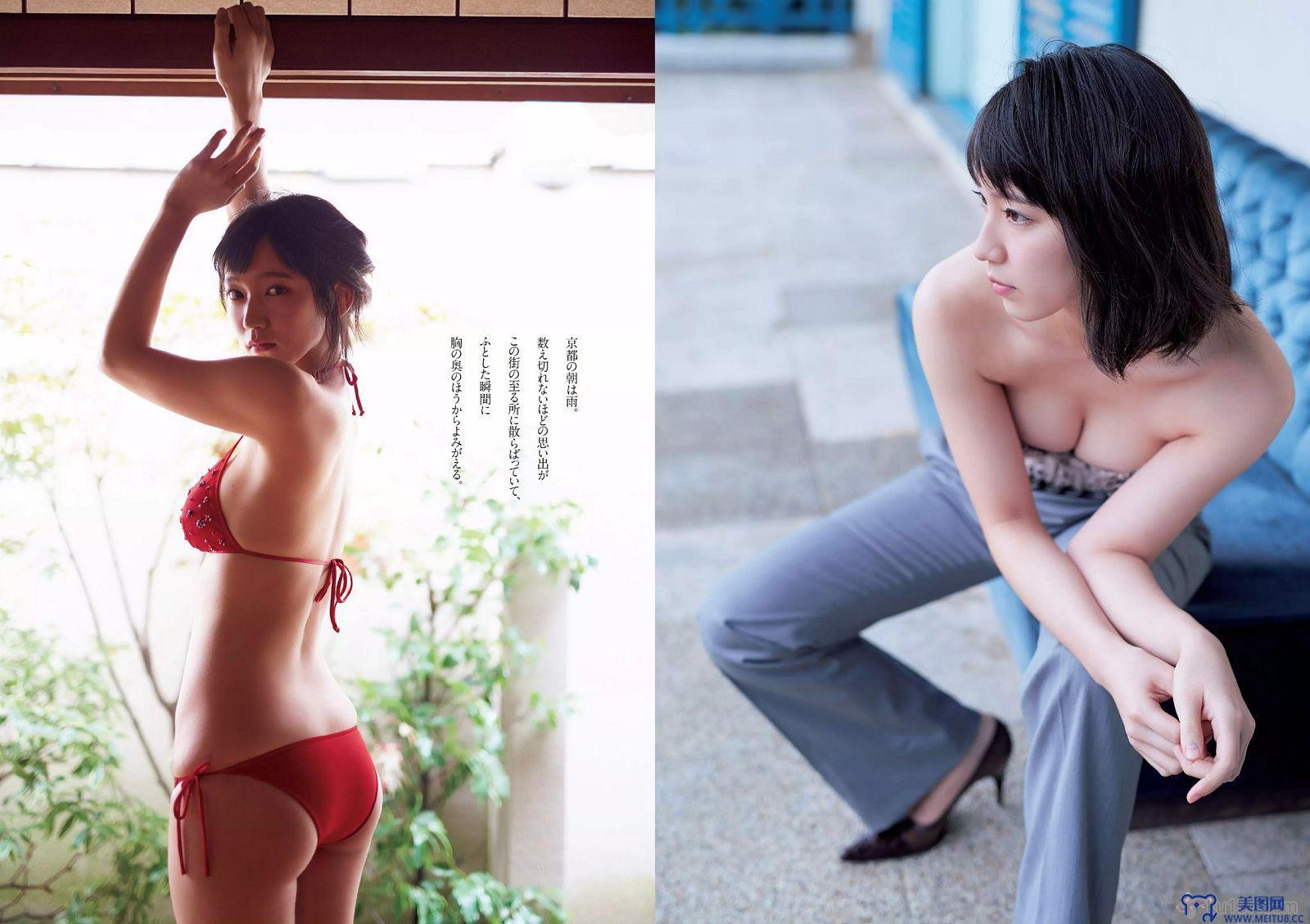 [Weekly Playboy] 2015.12 No.52 吉岡里帆 甲斐まり恵 片山萌美 金子理江 drop 大川藍 岸明日香 波多野結衣