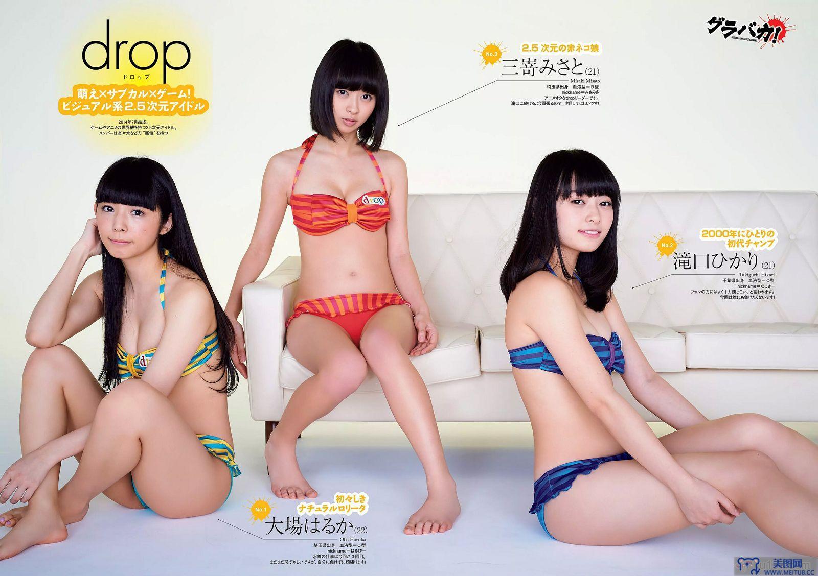 [Weekly Playboy] 2016.01 No.06 ダレノガレ明美 木村真野b紗野 生田絵梨花 白石あさえ 古川いおり