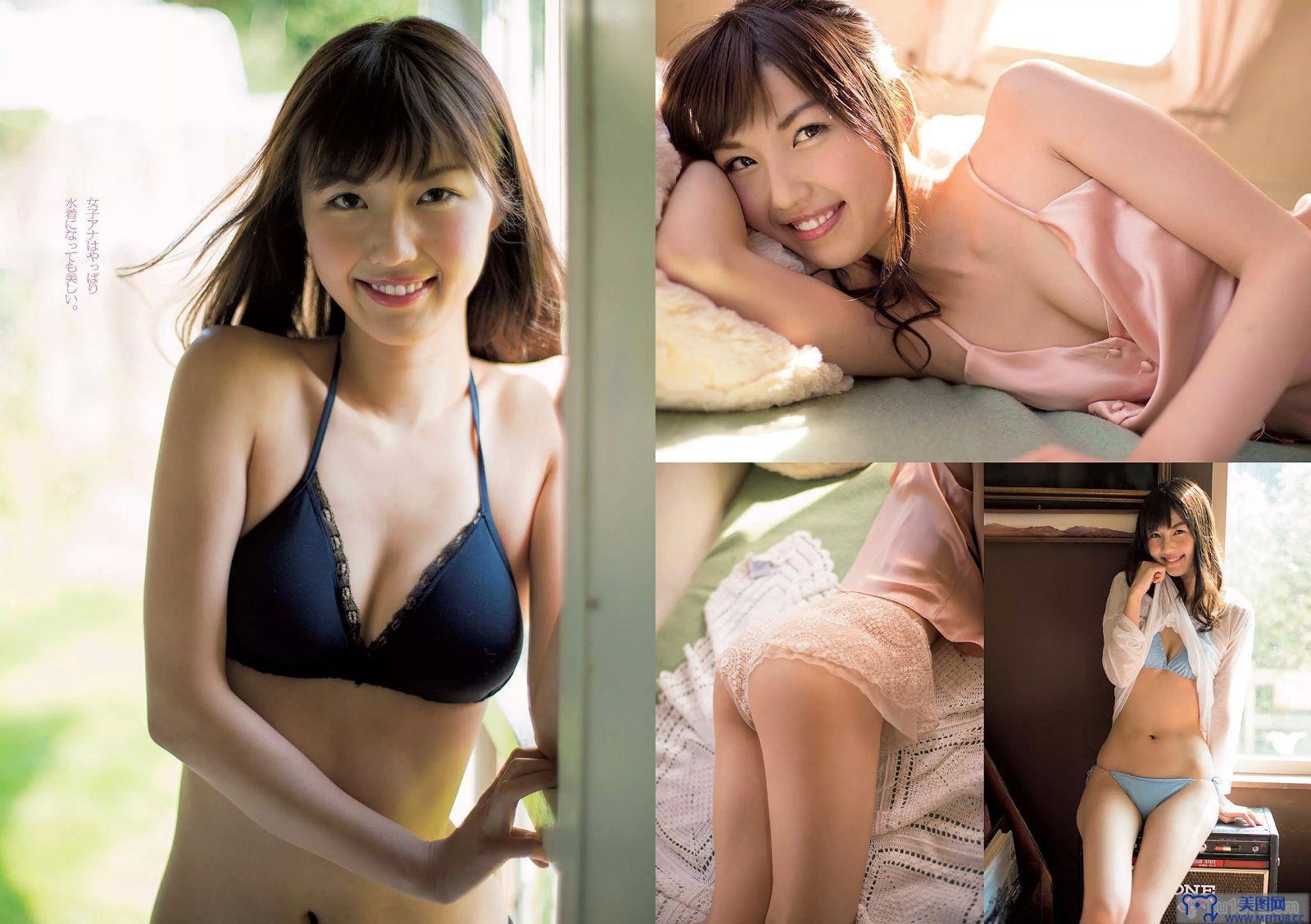 [Weekly Playboy] 2016.02 No.08 稲村亜美 御伽ねこむ 山地まり 松尾友加里 岸明日香 北野日奈子 和地つかさ 上原亜衣