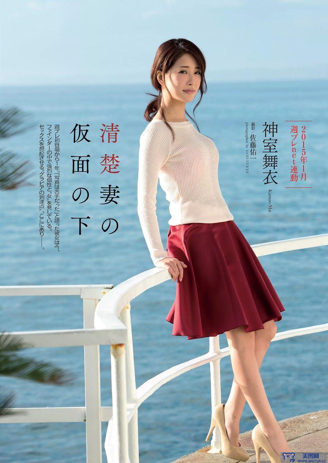 [Weekly Playboy] 2015 No.01-02 島崎遥香 山本彩 安齋らら 片山萌美 浅田舞 神室舞衣 岸明日香 星名美津紀 小向美奈子