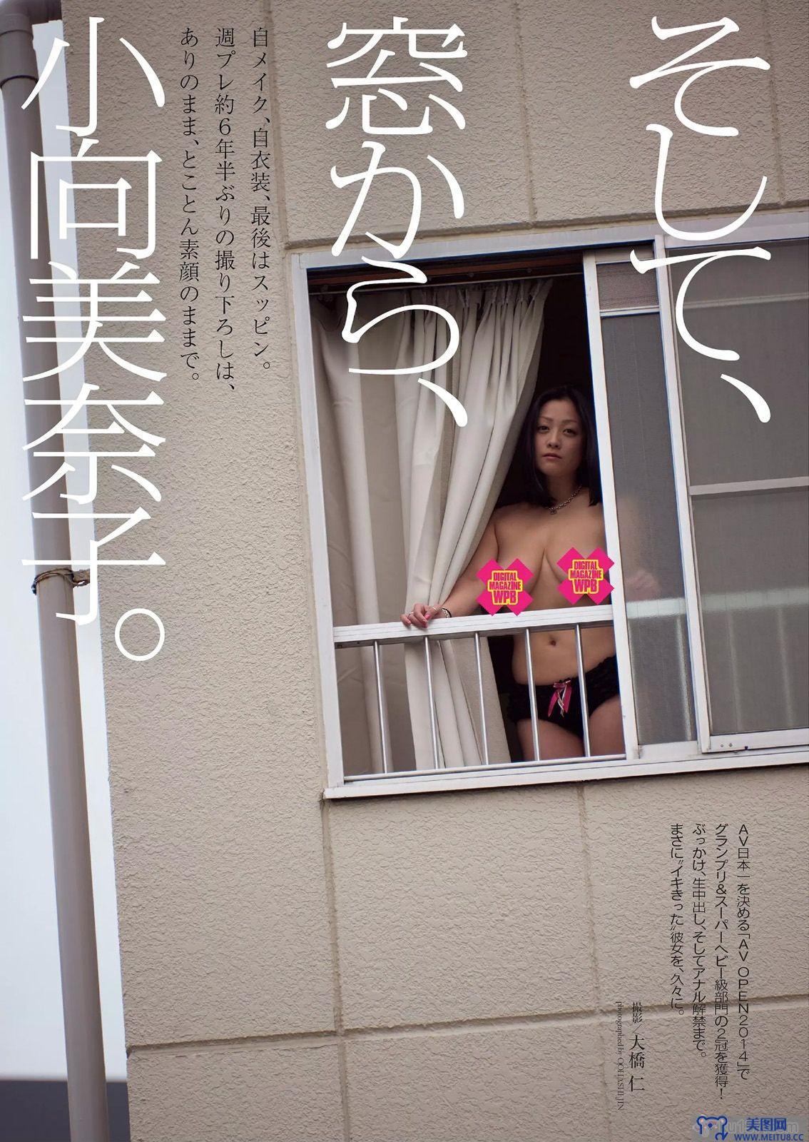 [Weekly Playboy] 2015 No.01-02 島崎遥香 山本彩 安齋らら 片山萌美 浅田舞 神室舞衣 岸明日香 星名美津紀 小向美奈子