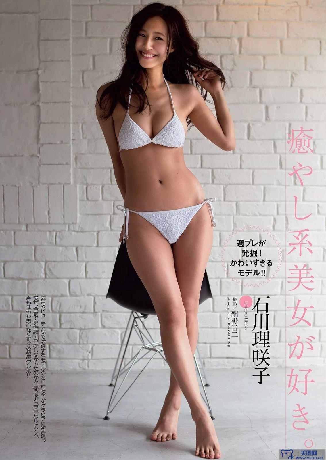 [Weekly Playboy] 2015.01 No.05 吉木りさ 佐藤寛子 向井地美音 安枝瞳 ジューvジンイー 石川理咲子 柳いろは 有村千佳 吉川蓮