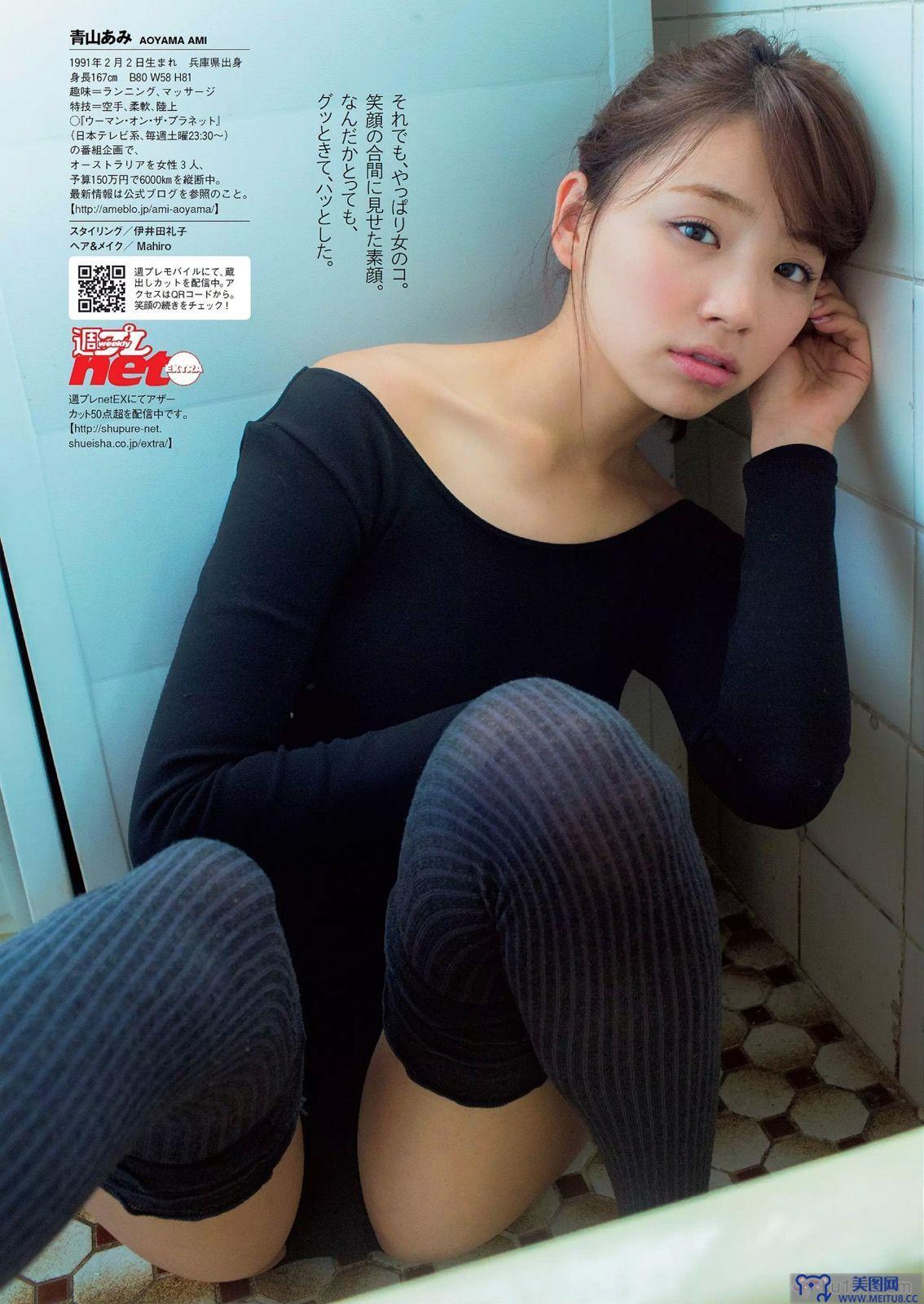 [Weekly Playboy] 2015.02 No.10 山地まり 兒玉遙 杉本有美 仮面女子 菜々緒 青山あみ 藤田可菜 市川由衣