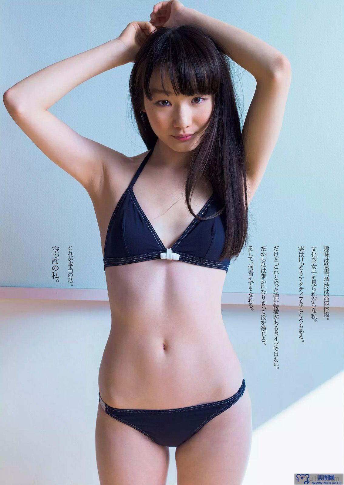 [Weekly Playboy] 2015.03 No.11 柏木由紀 星名美津紀 志田友美 秋月成美 松井愛莉 山地まり 安久澤ユノ 山根千佳 八反安未果 江口亜衣子