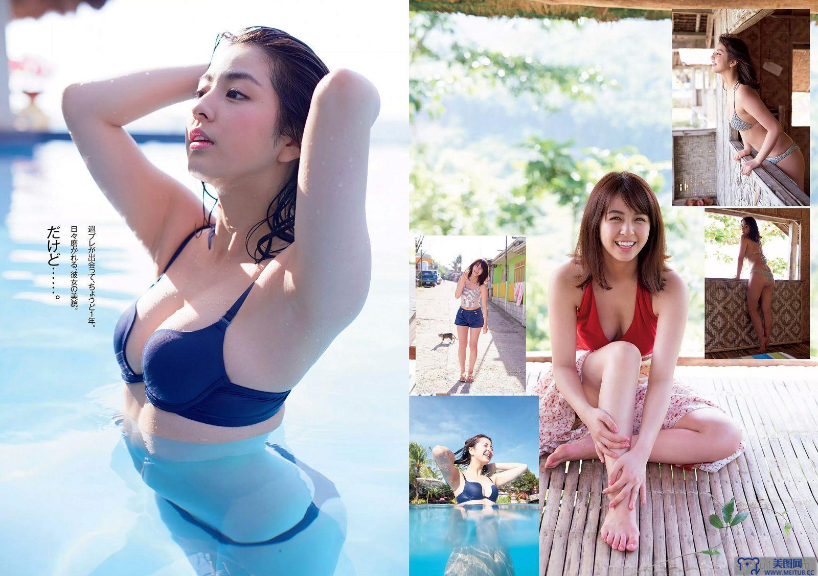 [Weekly Playboy] 2015.03 No.12 柳ゆり菜 染谷有香 安久澤ユノ 鞘師里保 都丸紗也華 もえのあずき 岡田サリオ 鈴木ふみ奈 古川いおり