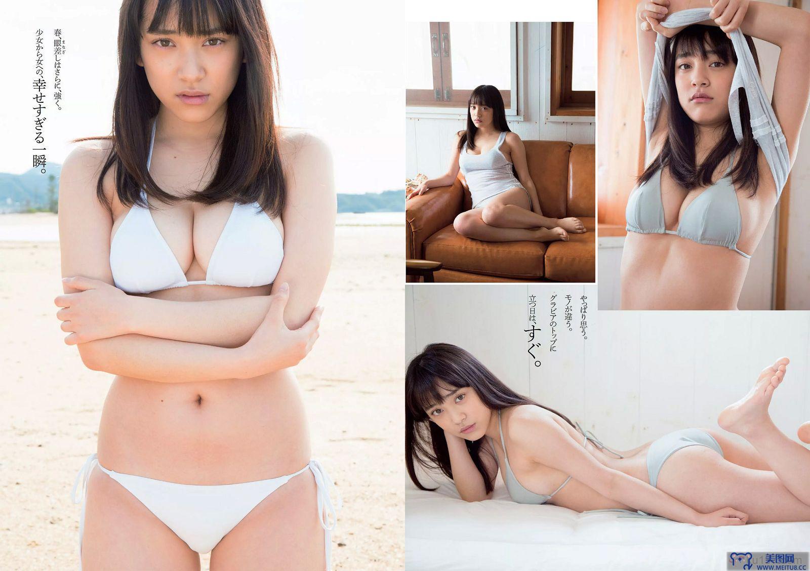 [Weekly Playboy] 2015.03 No.13 小嶋陽菜 乃木坂46 佐藤ありさ 中村静香 橋本奈々未 都丸紗也華