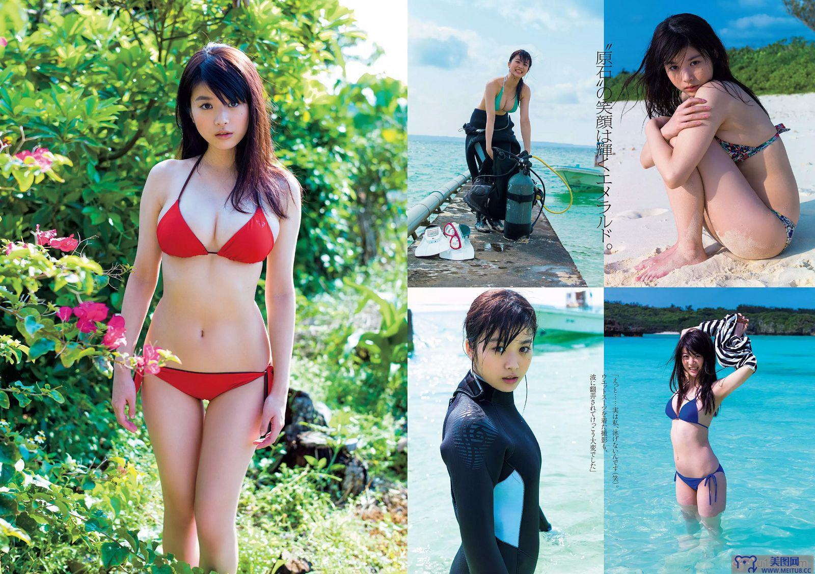 [Weekly Playboy] 2015.04 No.18 橋本マナミ 細谷レナ 杉本有美 石川恋 馬場ふみか 木本花音 中村愛美 東凛 小林恵美