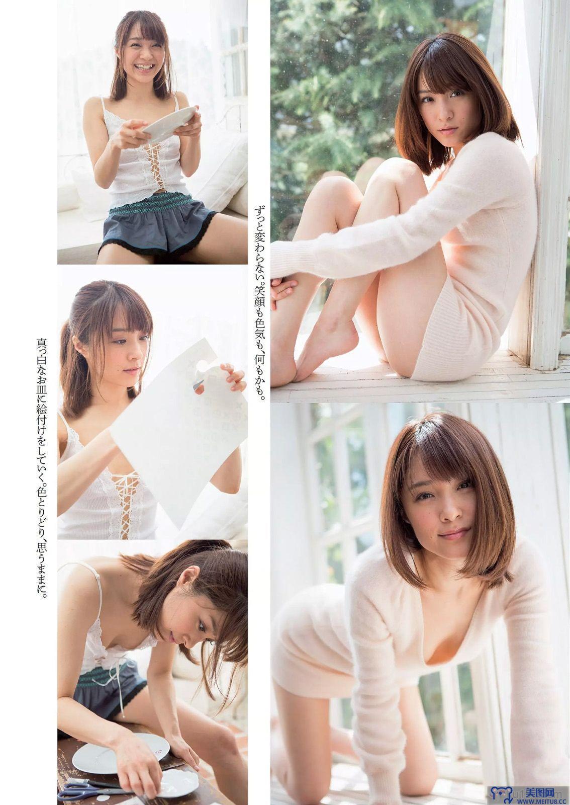 [Weekly Playboy] 2015.05 19-20号 山本彩 佐藤かよ 有村架純 篠崎愛 乃木坂46 松川佑依子 柳瀬早紀 みひろ 安久澤ユノ