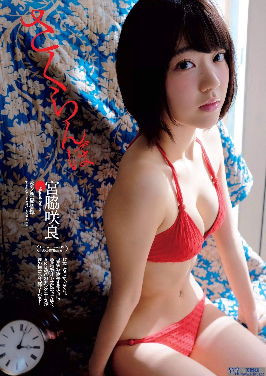 [Weekly Playboy] 2015.05 No.22 宮脇咲良 熊乃あい 柳ゆり菜 小間千代 英里子 向井地美音 SNH48 仮面女子