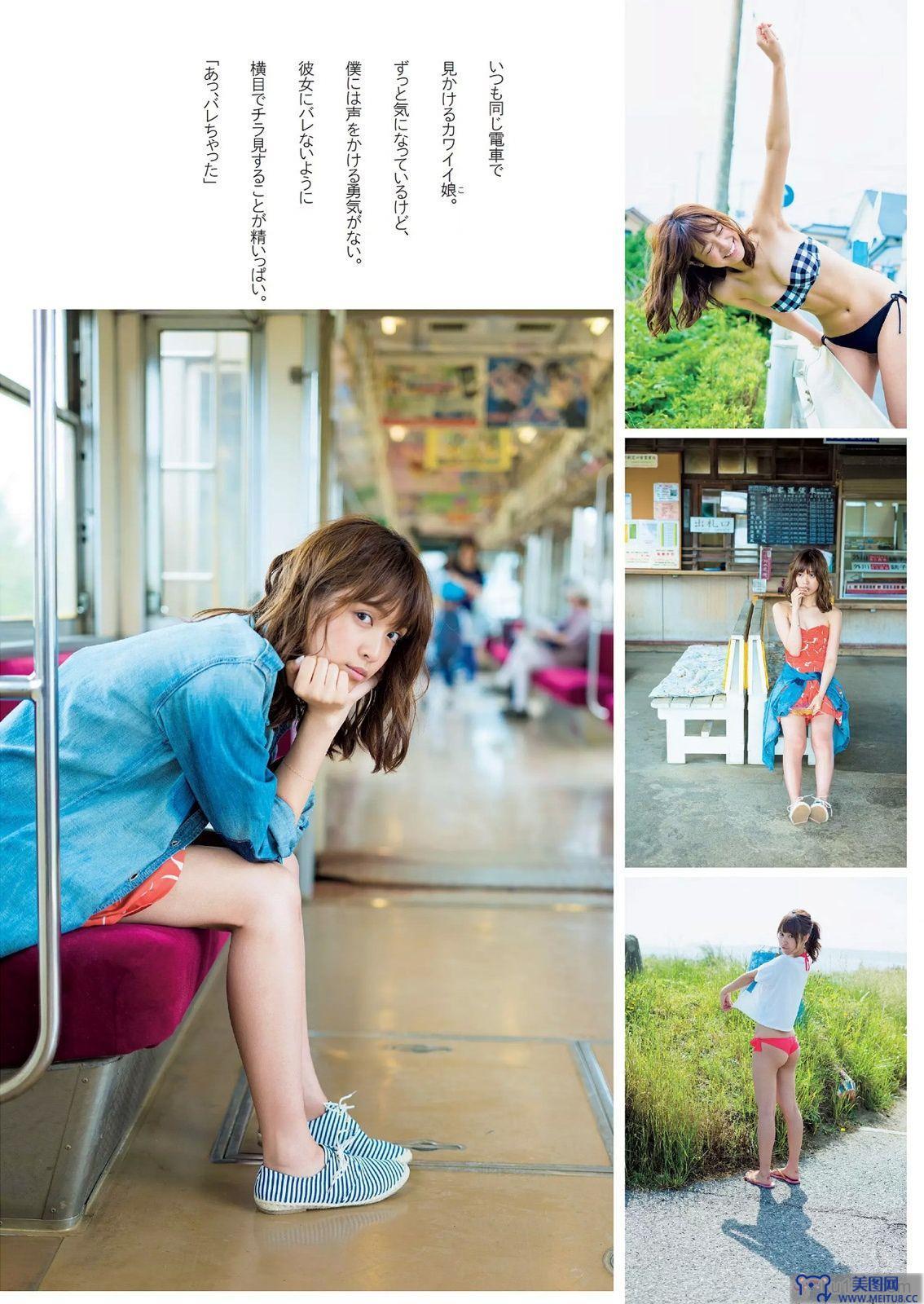 [Weekly Playboy] 2015.06 No.26 星名美津紀 松本愛 大島涼花 鈴木ふみ奈 野田彩加 柳いろは 岡田奈々 大野いと 宇田あんり