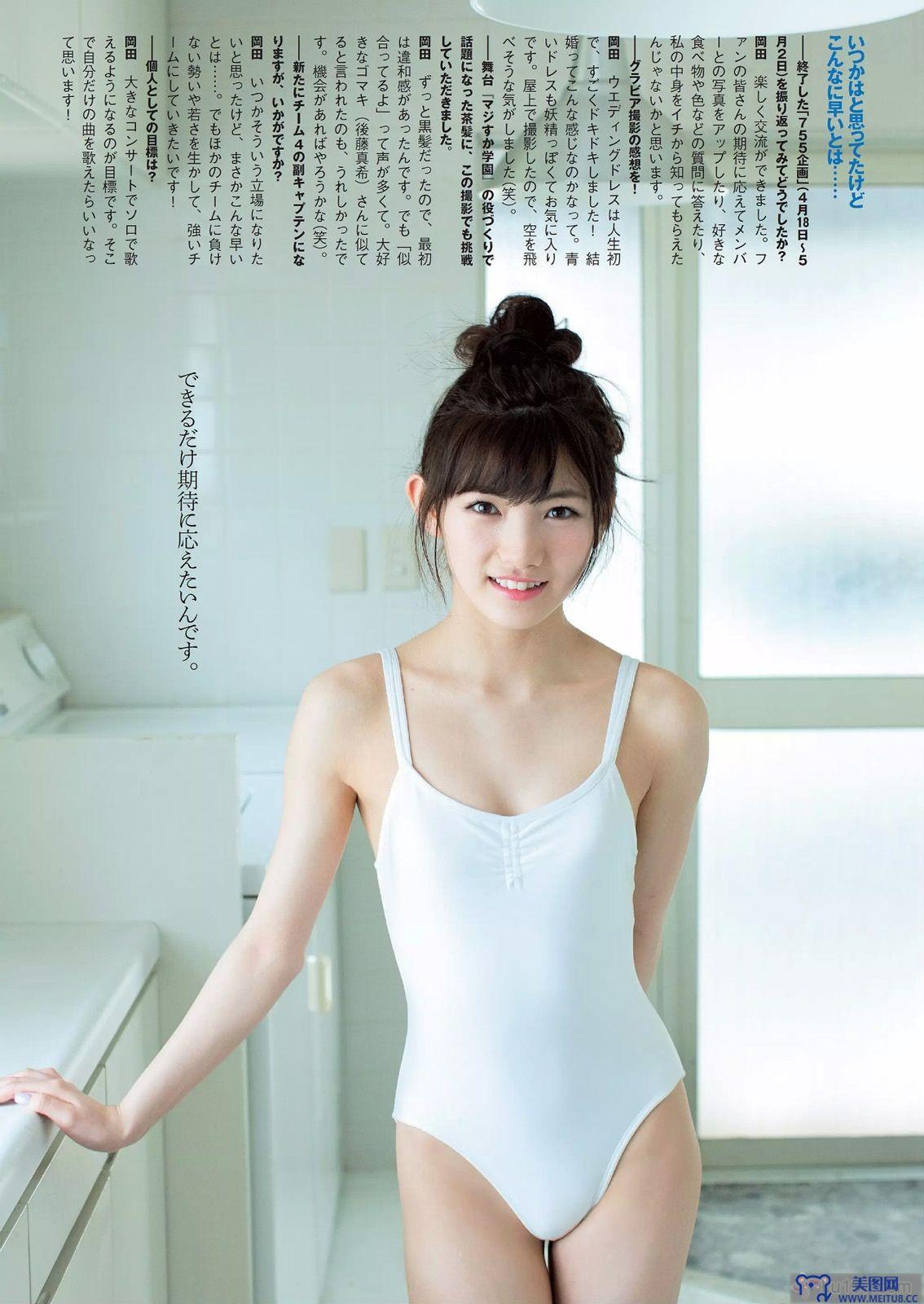 [Weekly Playboy] 2015.06 No.26 星名美津紀 松本愛 大島涼花 鈴木ふみ奈 野田彩加 柳いろは 岡田奈々 大野いと 宇田あんり