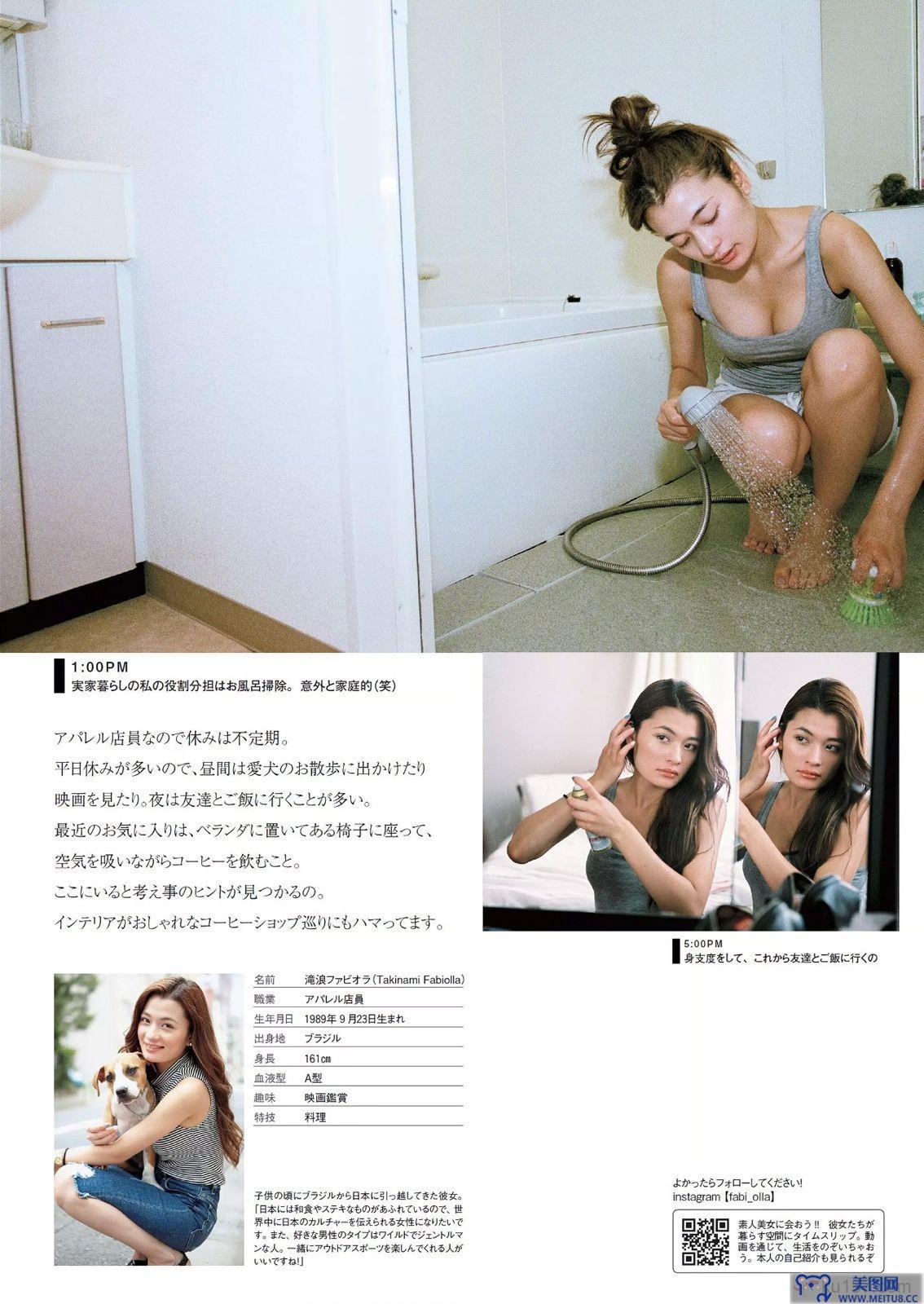 [Weekly Playboy] 2015.06 No.26 星名美津紀 松本愛 大島涼花 鈴木ふみ奈 野田彩加 柳いろは 岡田奈々 大野いと 宇田あんり